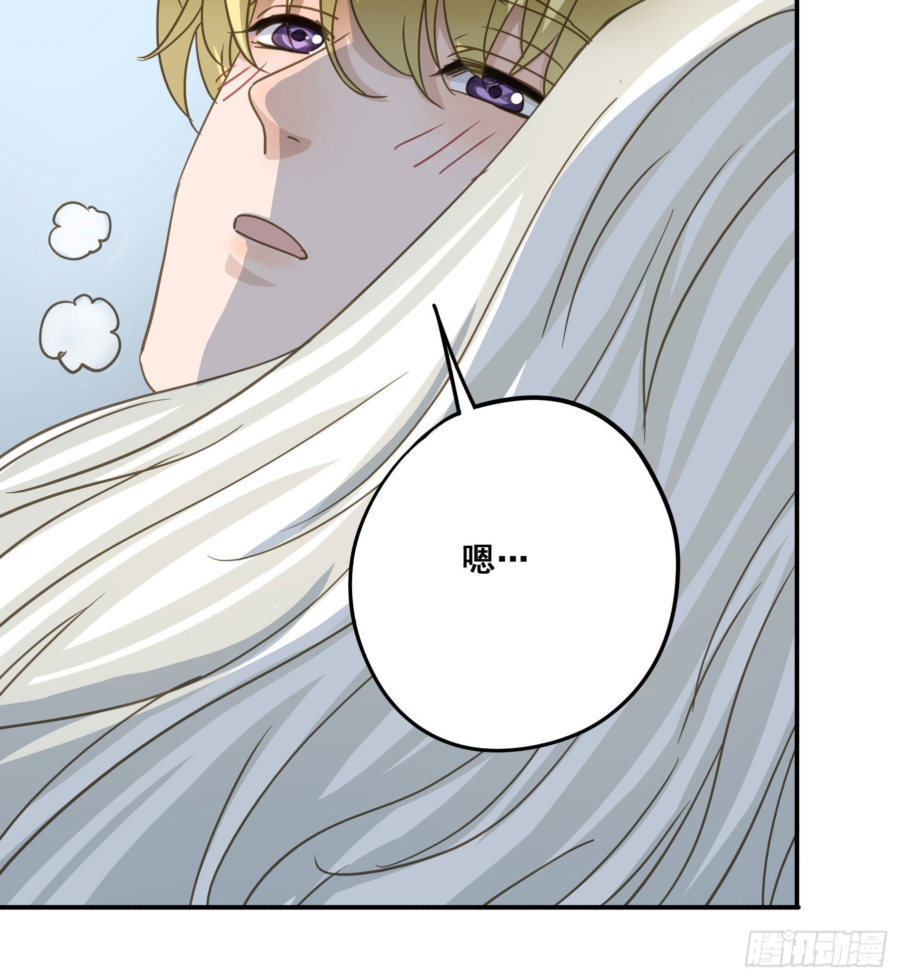 君心不悔在线阅读漫画,可以叫我莫珅2图