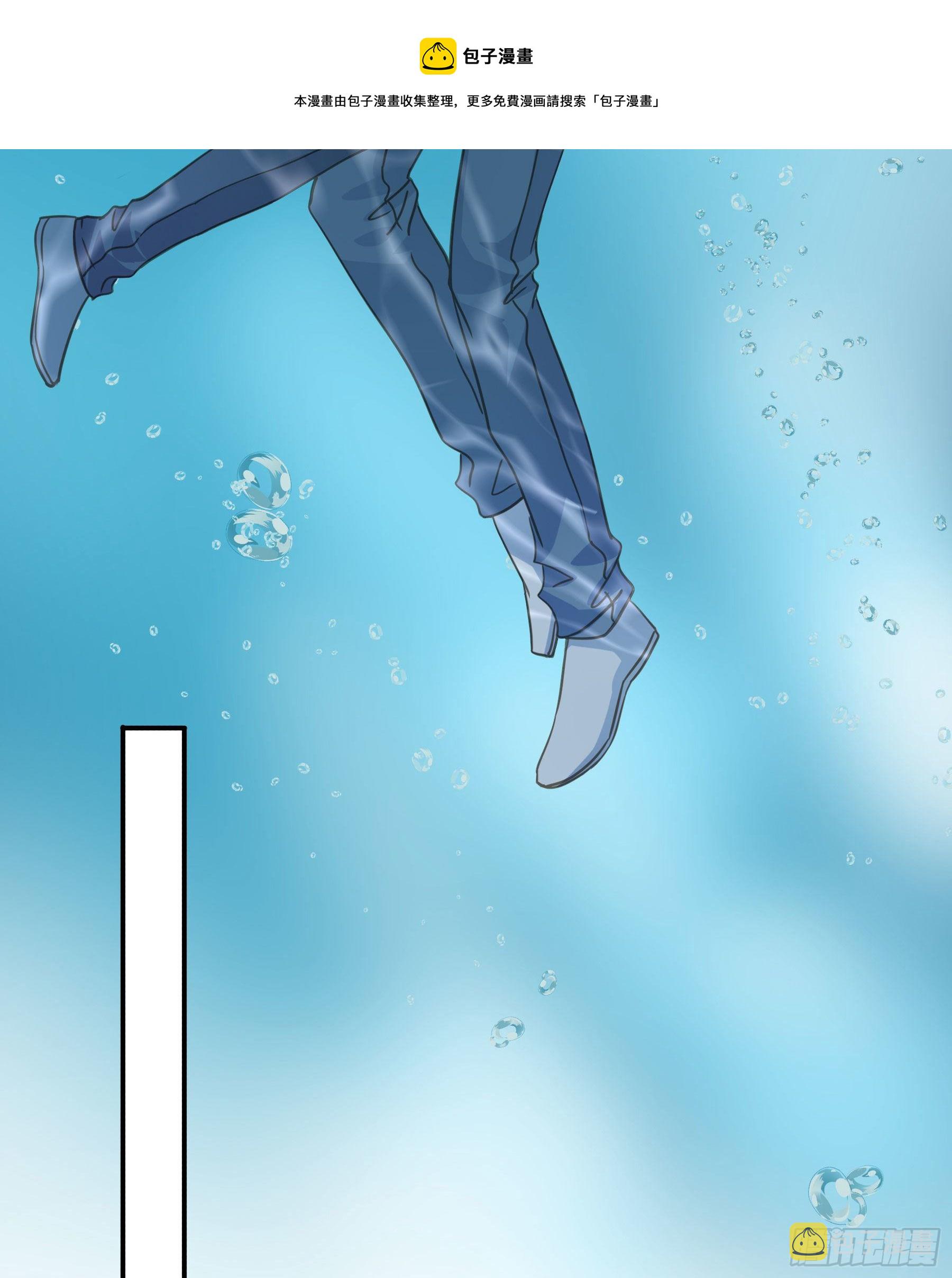 君心不悔在线阅读漫画,记忆1图