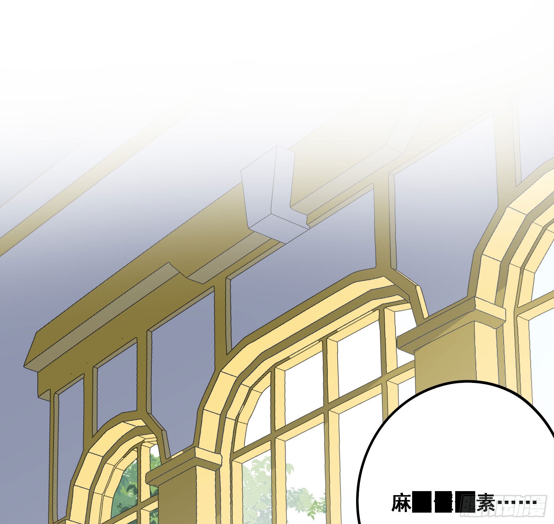 君心不悔在线阅读漫画,默契1图