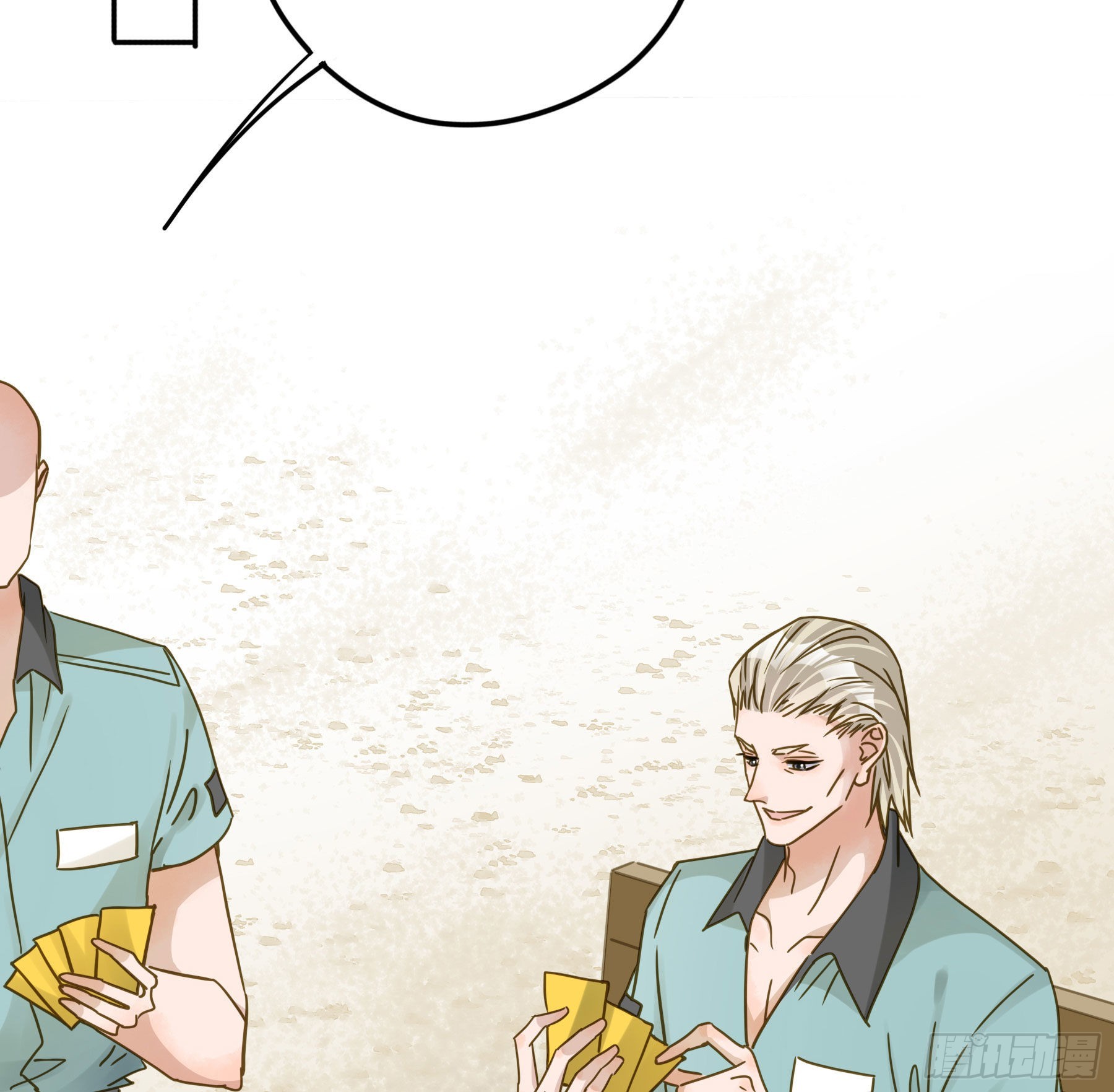 君心不悔在线阅读漫画,激变1图