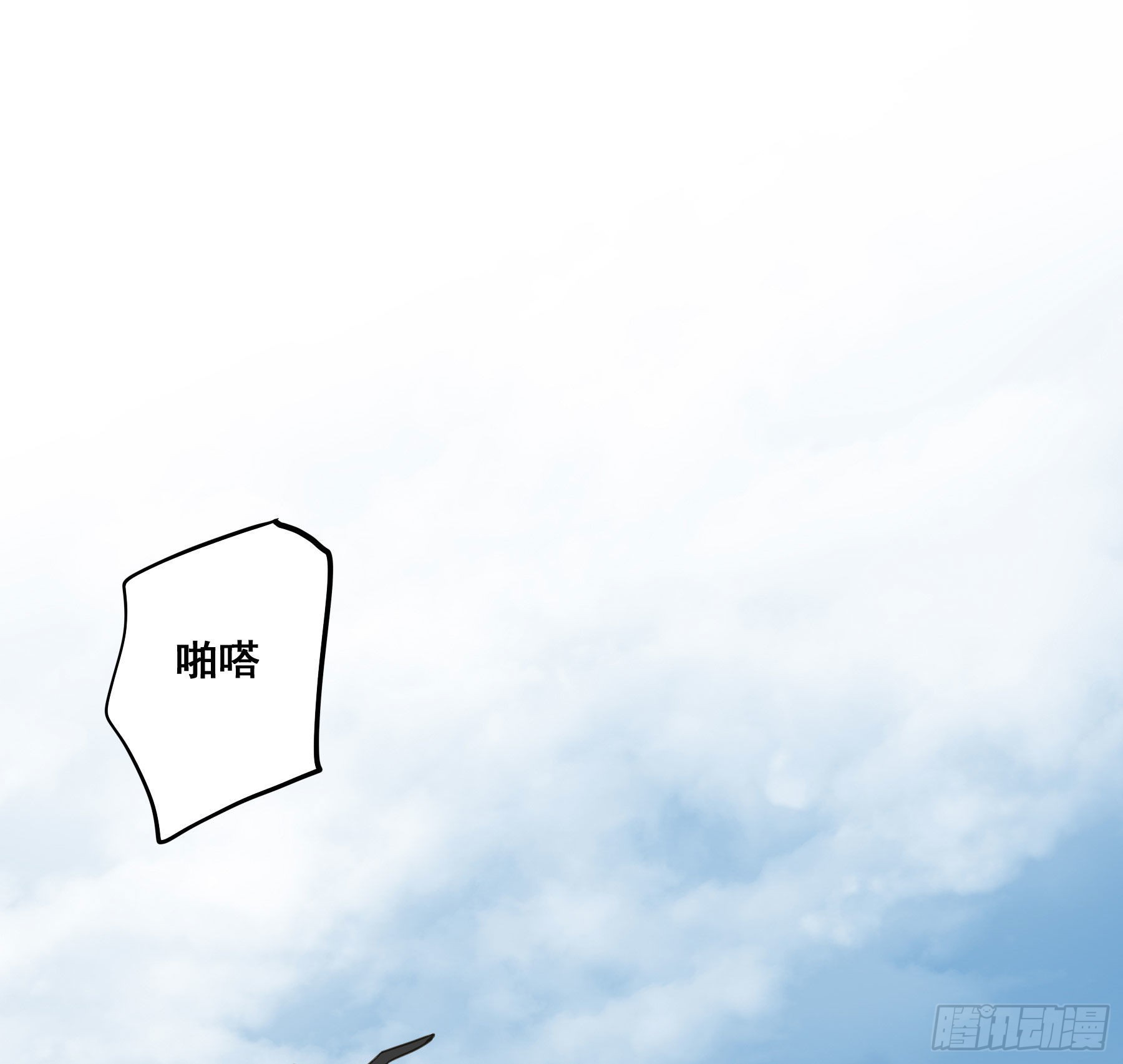 君心不知归期小说在哪看漫画,为什么要放弃我？1图