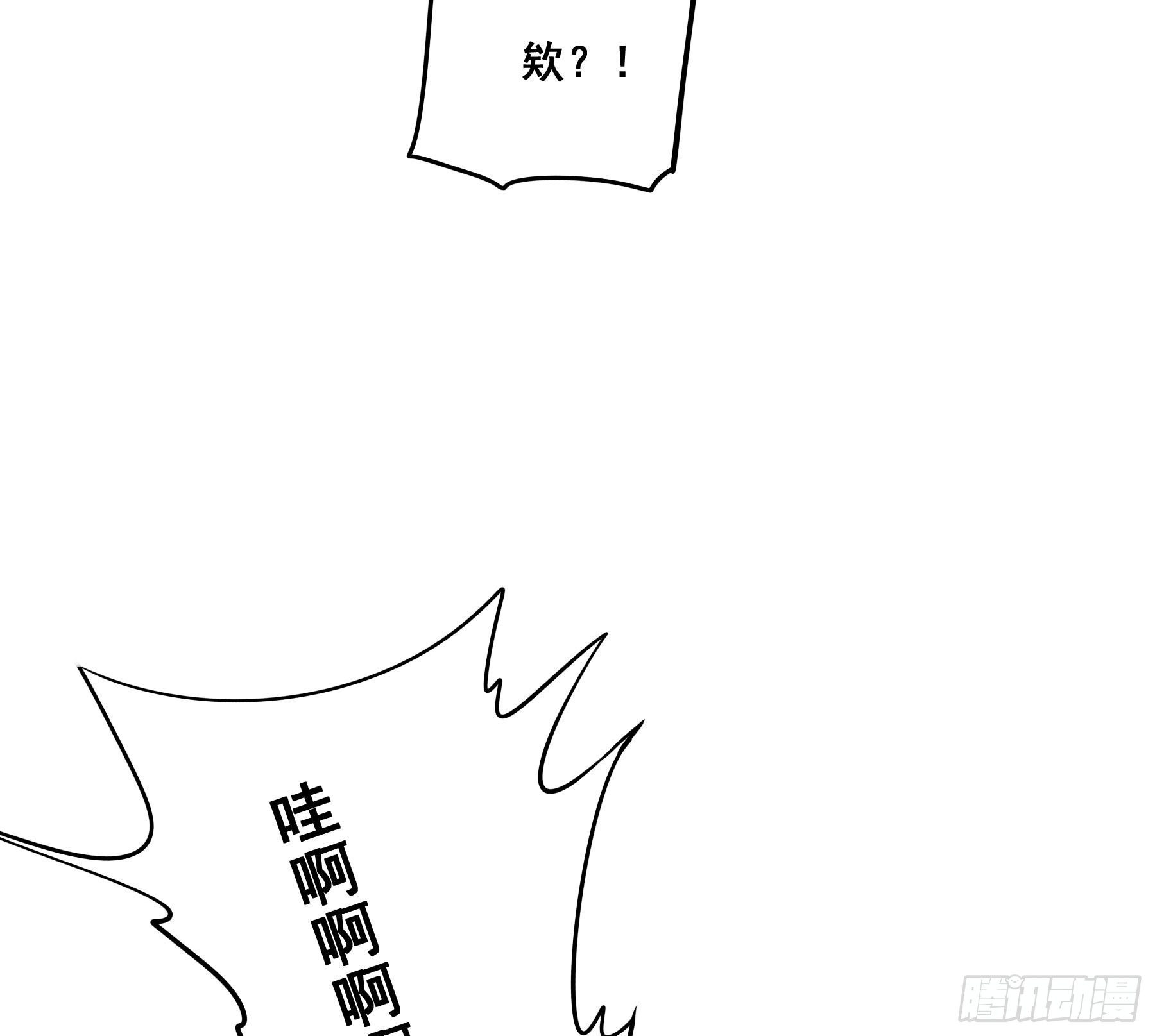 君心不良人漫画,这是哪里？1图