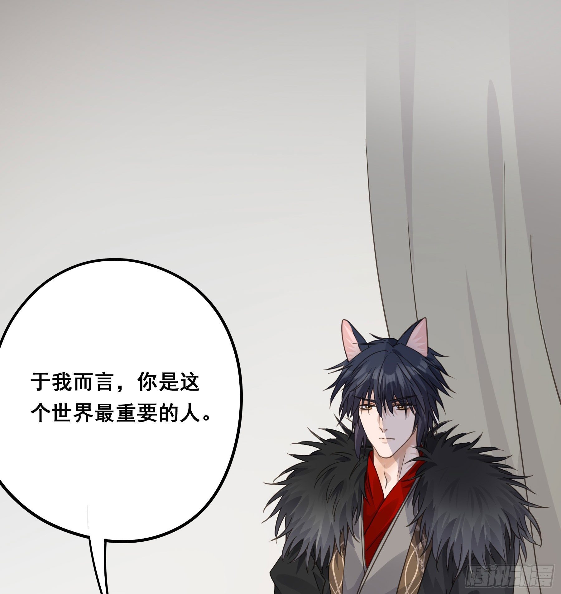 君心不悔在线阅读漫画,前世今生2图