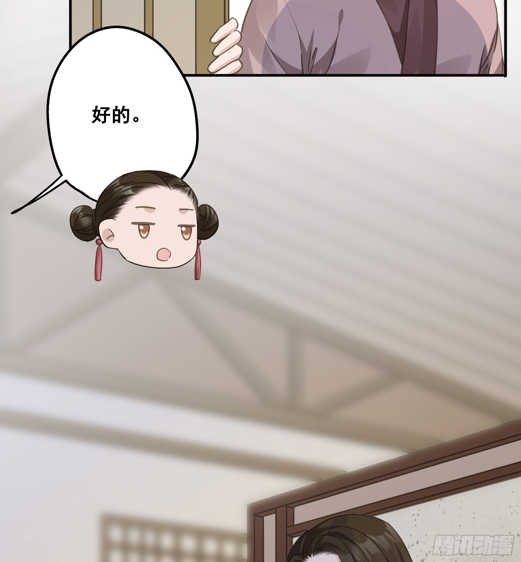 君心不悔在线阅读漫画,你摸摸看！2图