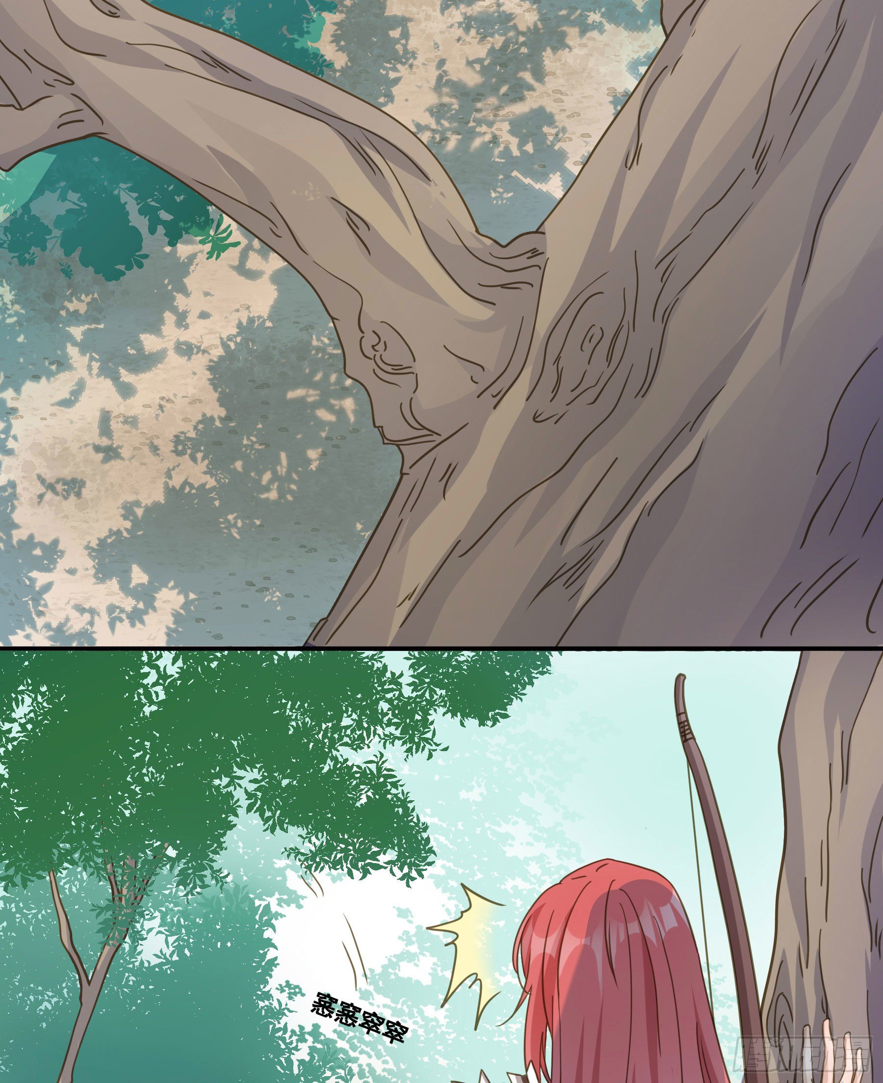君心不悔在线阅读漫画,我要成全他们！2图