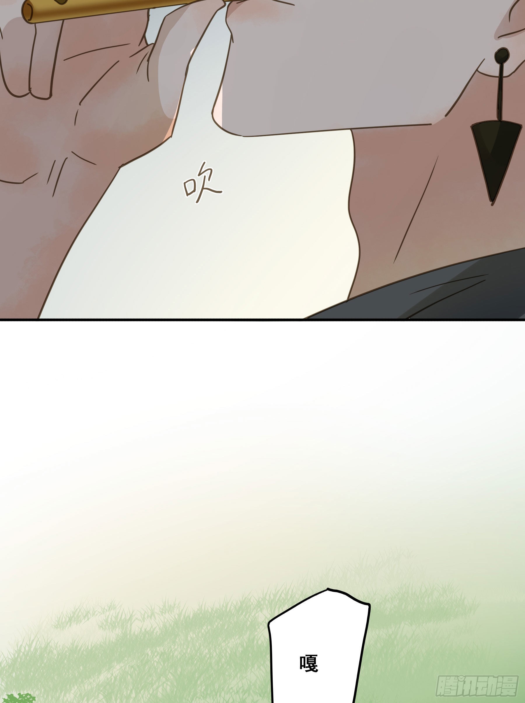 君心不悔在线阅读漫画,预谋2图