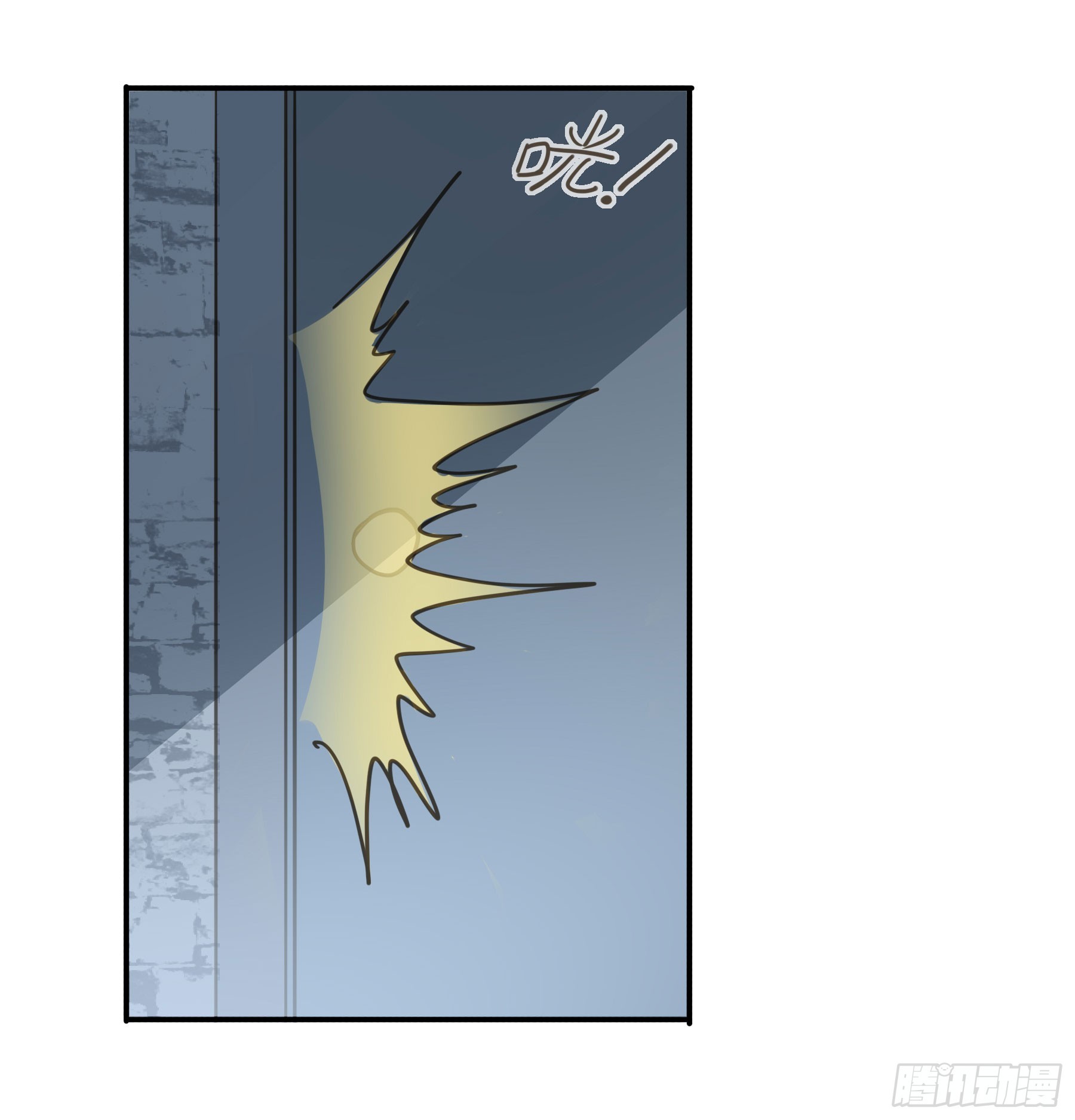 君心不悔在线阅读漫画,沉沦？1图