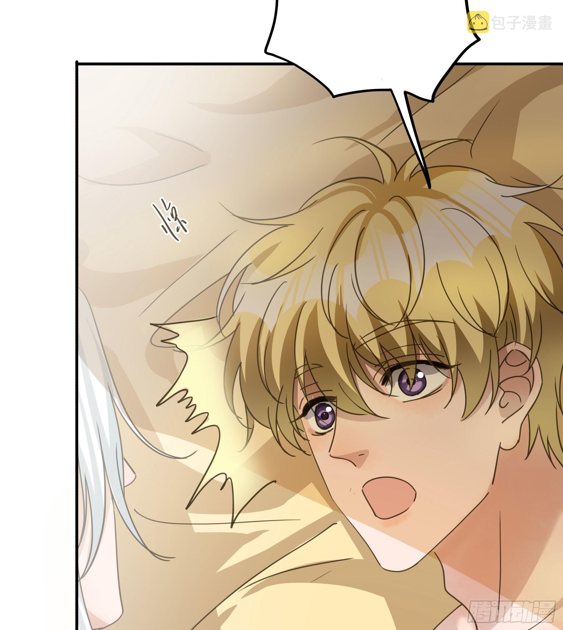 君心不悔在线阅读漫画,吃干抹净2图