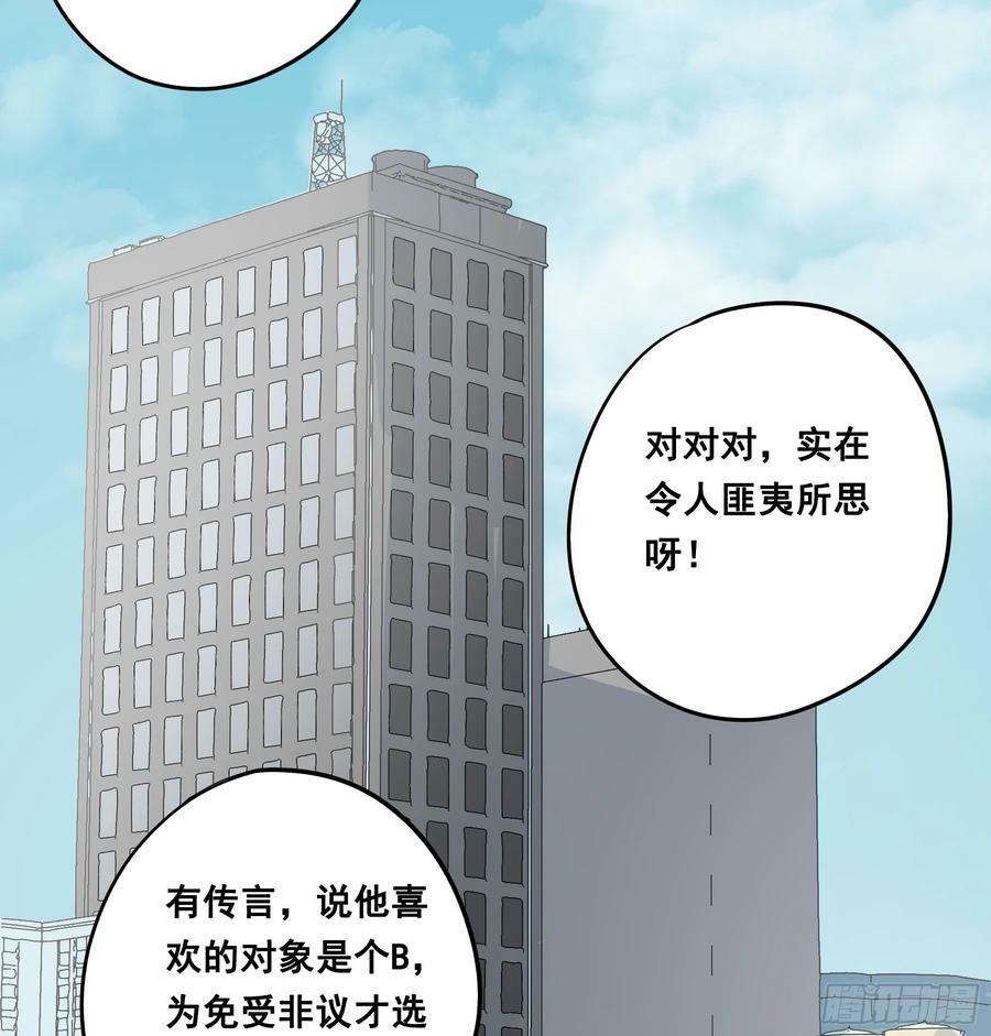 君心不悔在线阅读漫画,恋恋不忘，必有回响2图