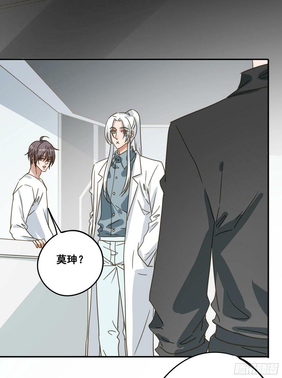 君心不良漫画,恋恋不忘，必有回响1图