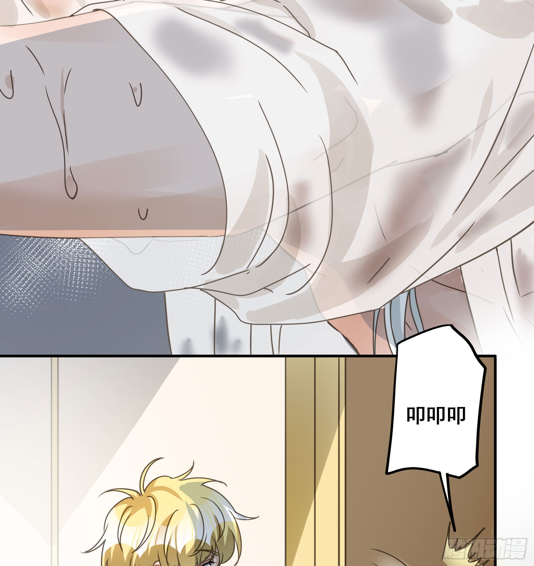 君心不悔在线阅读漫画,易感期1图