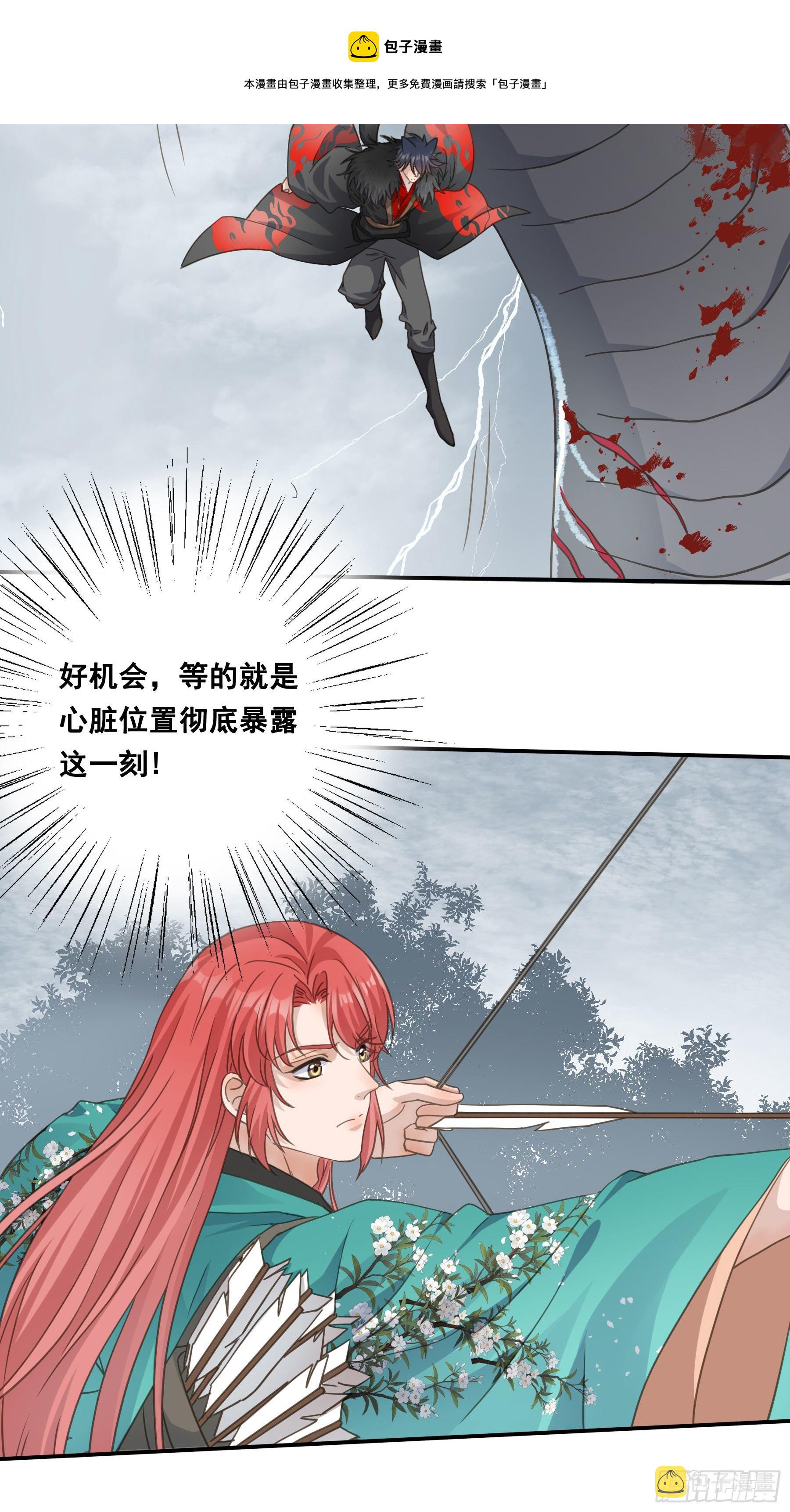 君心不悔在线阅读漫画,金手指啊！1图