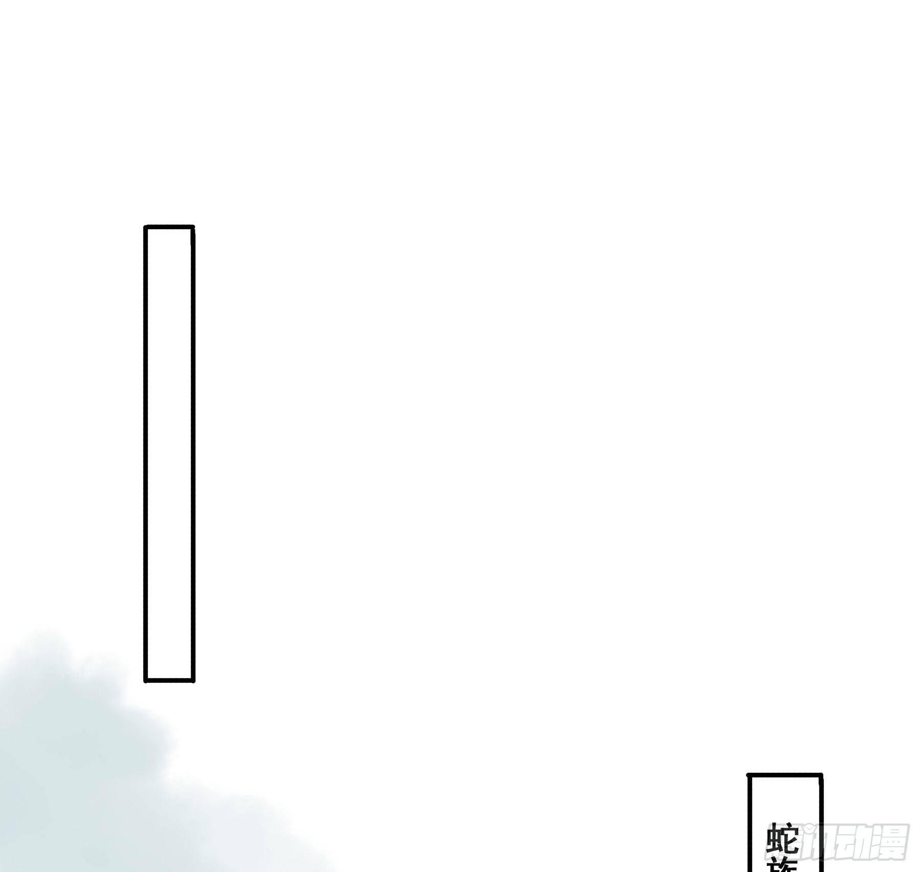 君心不悔在线阅读漫画,打什么哑谜？1图