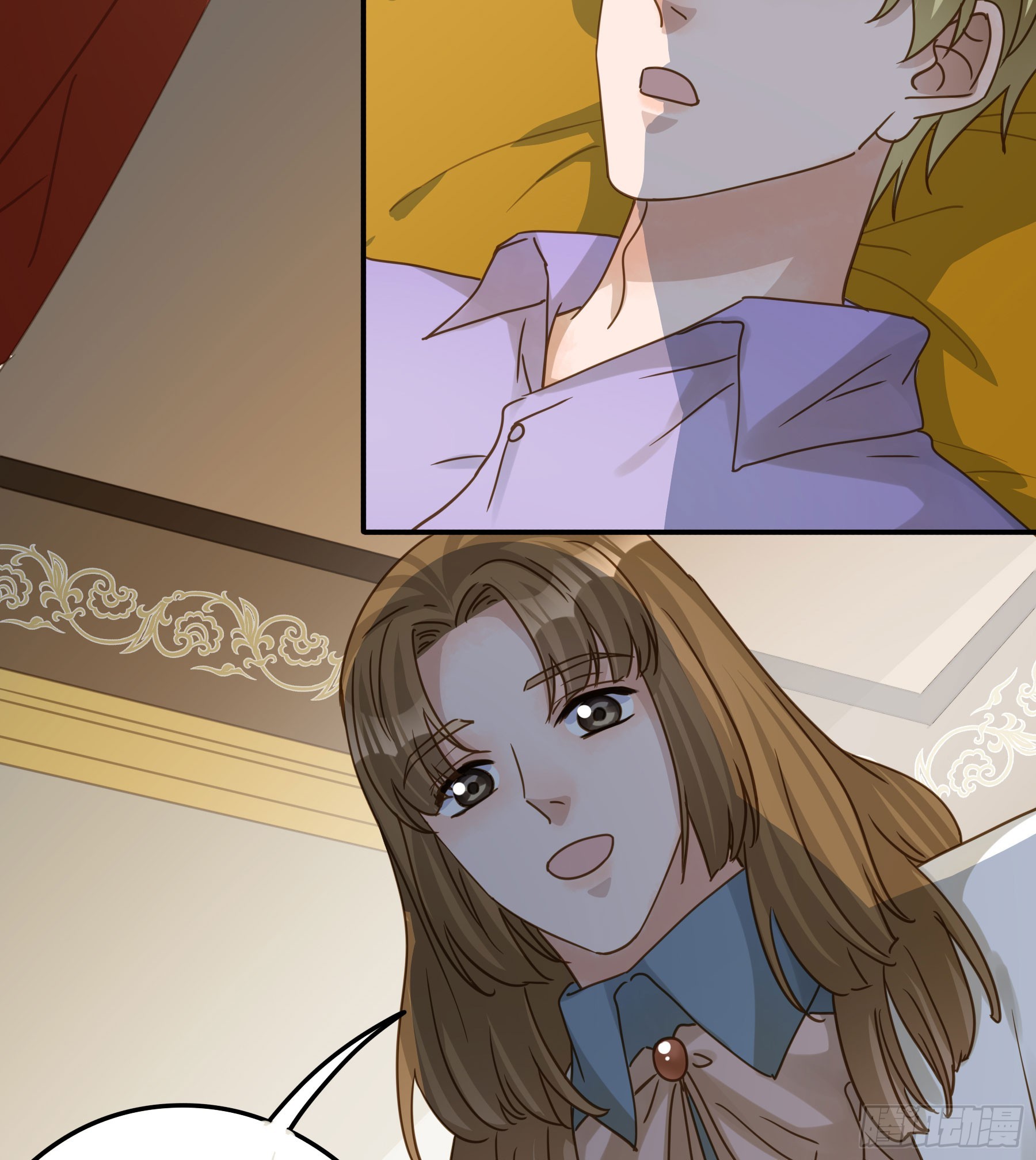 君心不悔在线阅读漫画,有了？！1图