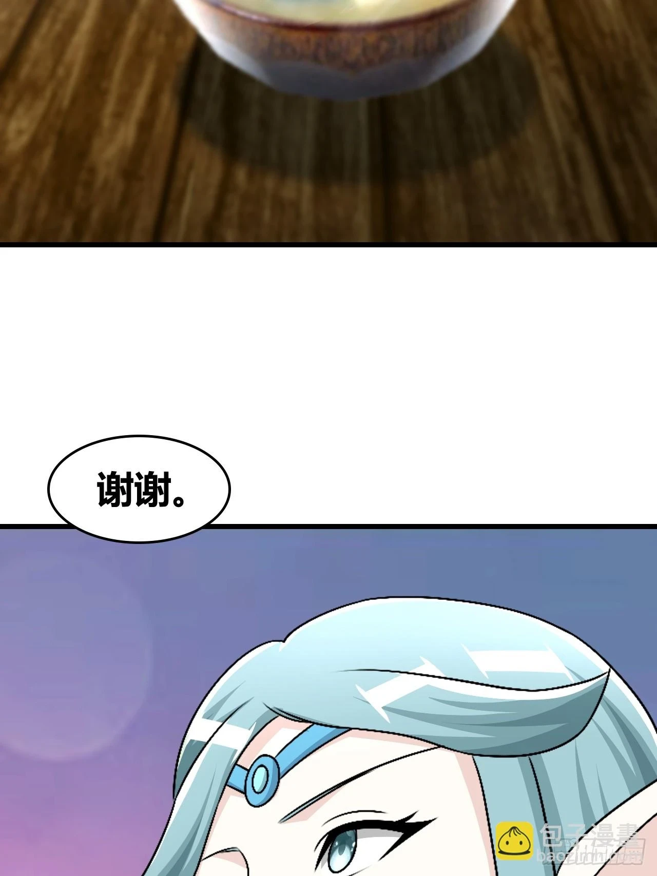 女修们的专属外挂漫画,601图