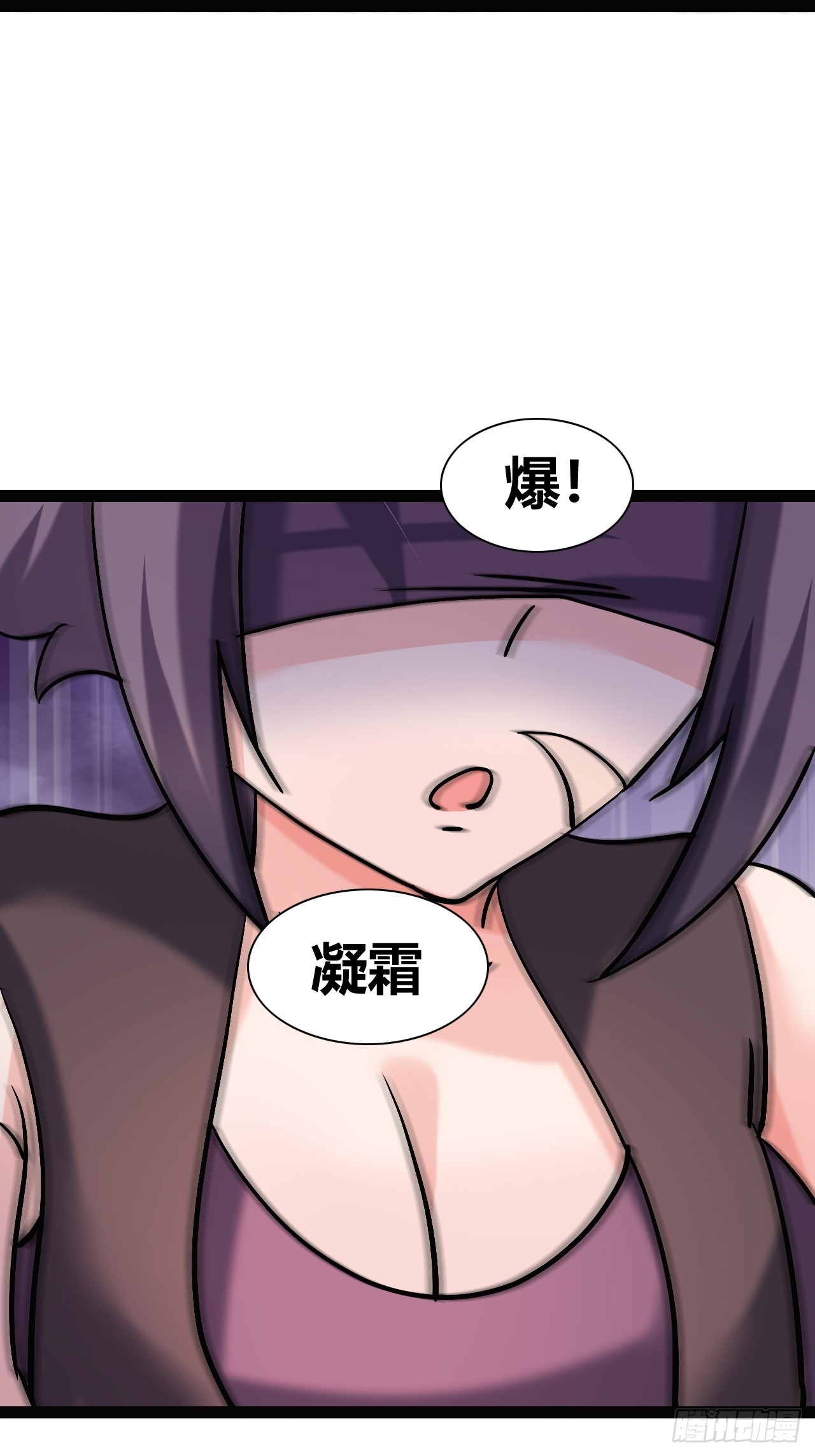 我是女修们的专属外挂漫画,471图