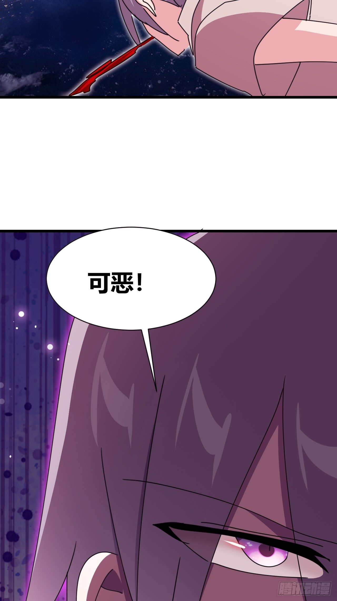 修仙 我是女主漫画,212图