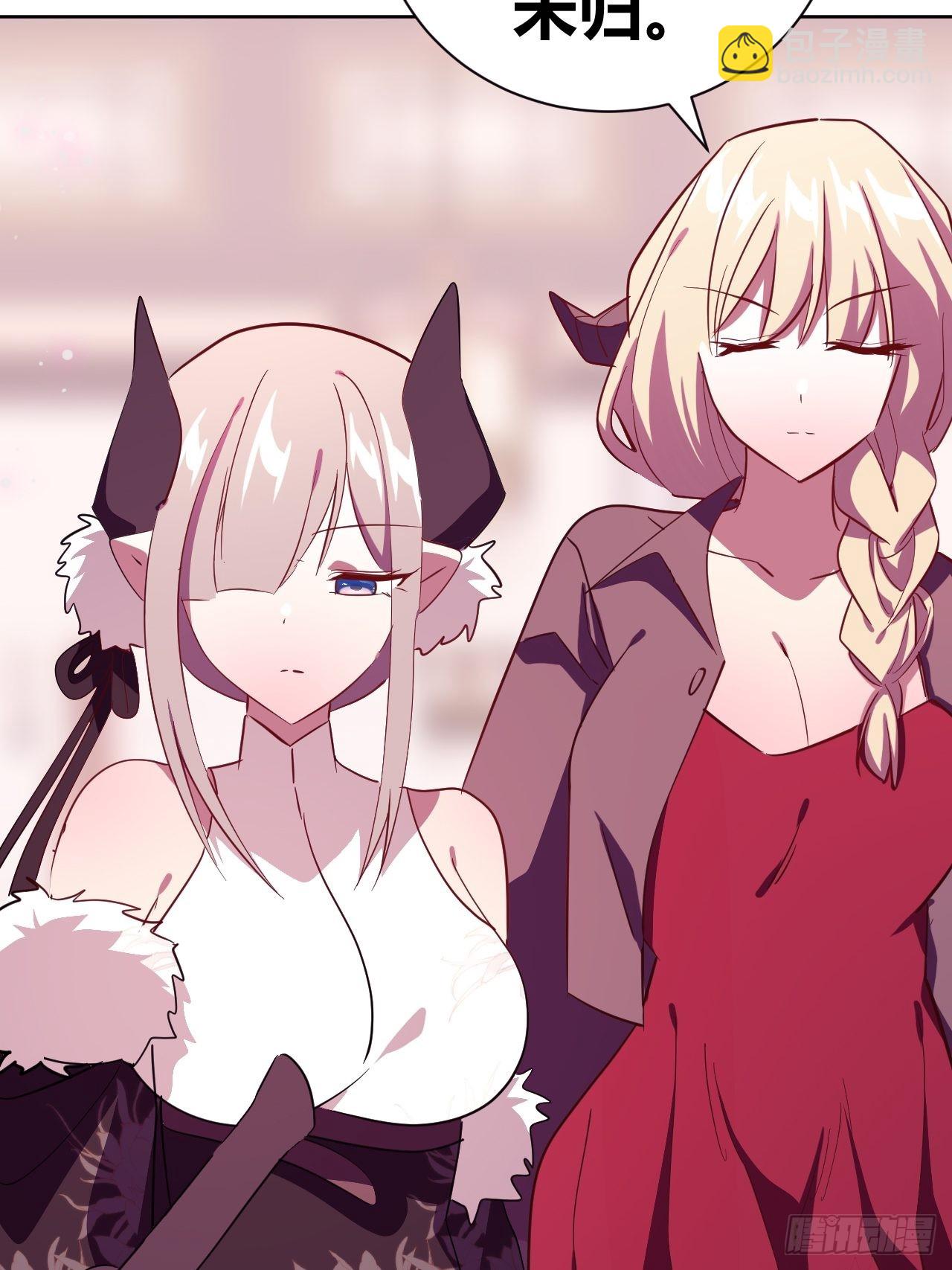 我是女修们的专属外挂漫画,141图