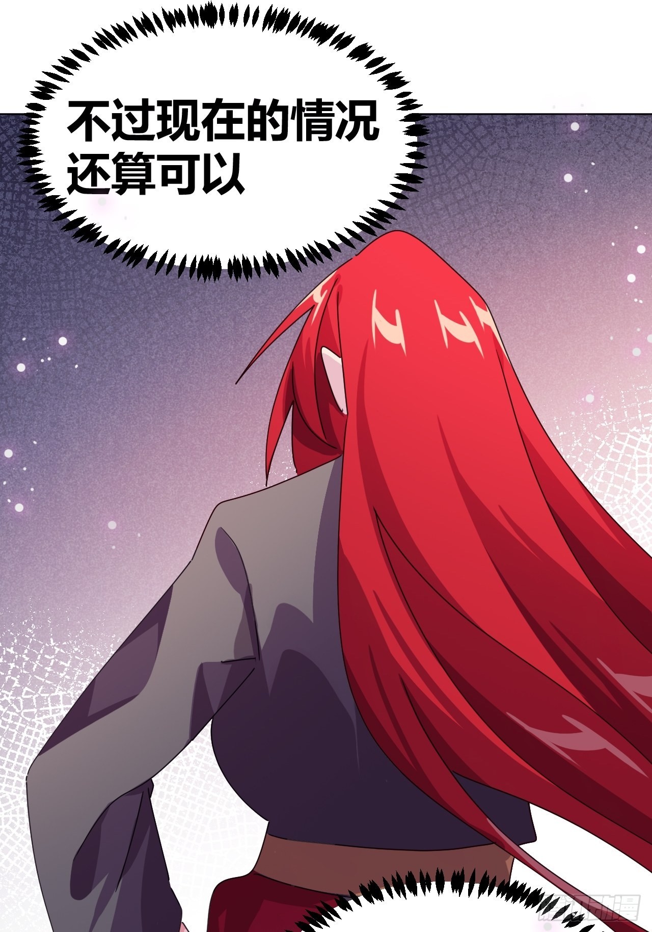 我是女修们的专属外挂漫画,132图