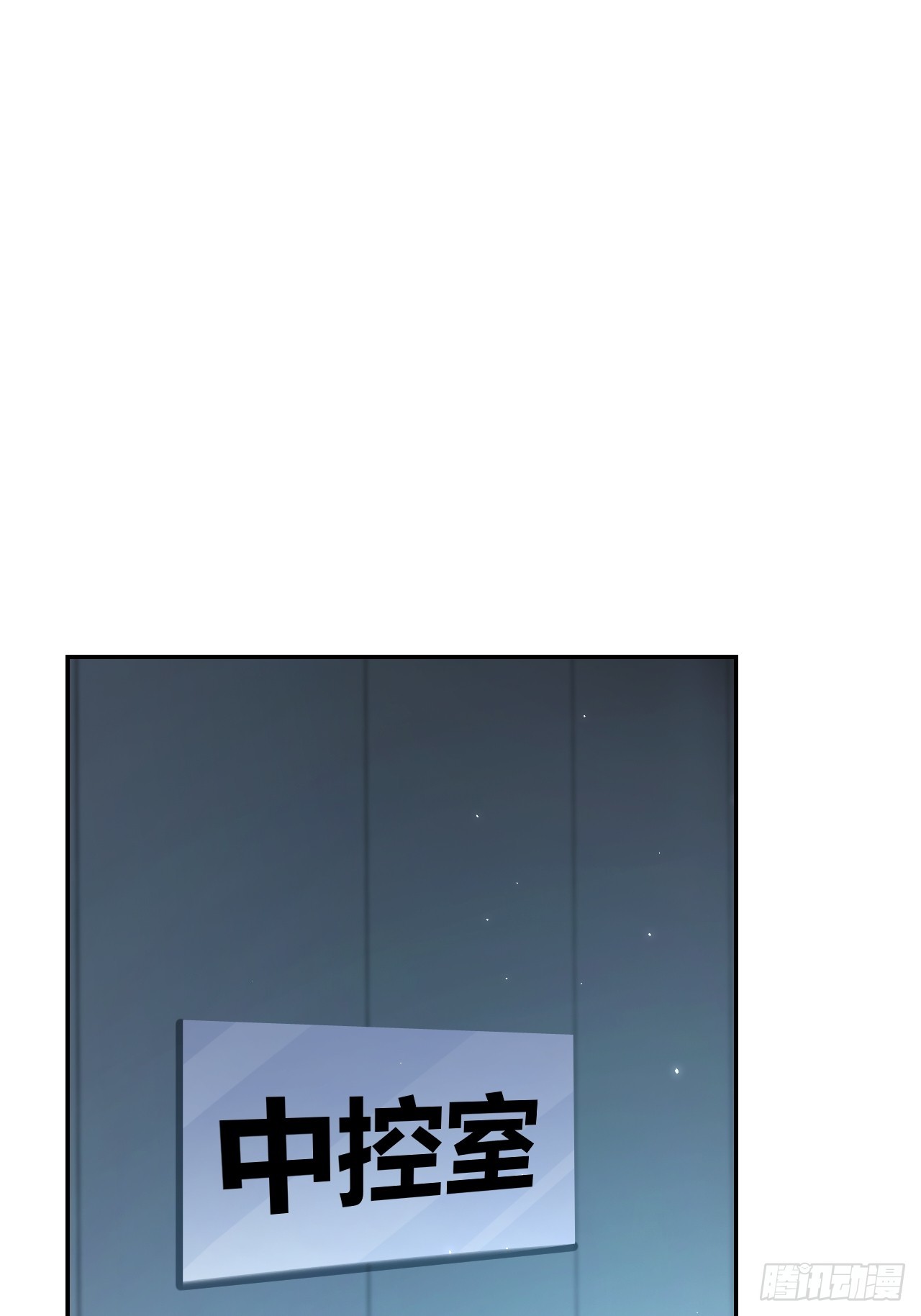 我是女修们的专属外挂漫画,362图