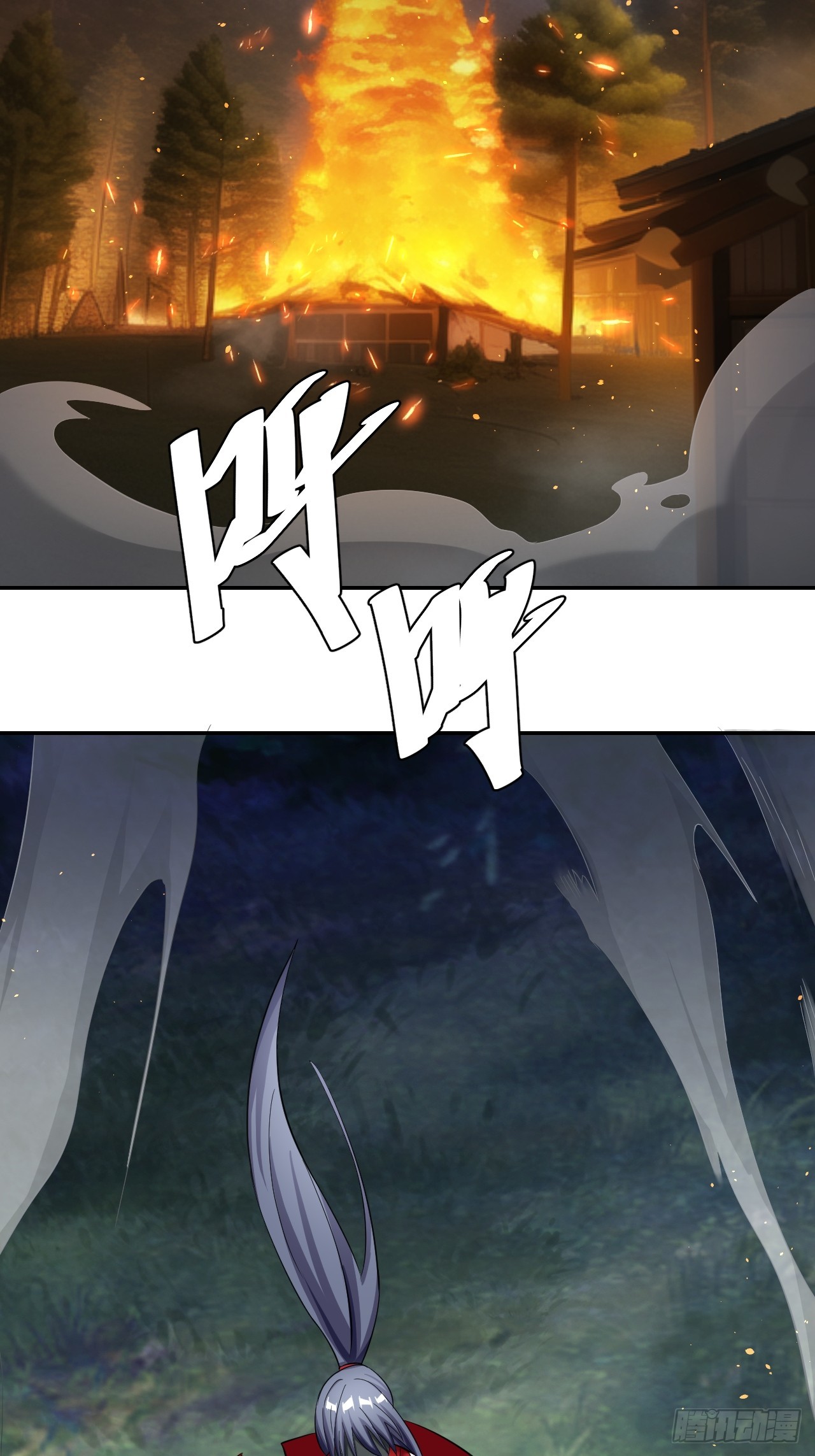 我是女修们的专属外挂漫画,281图