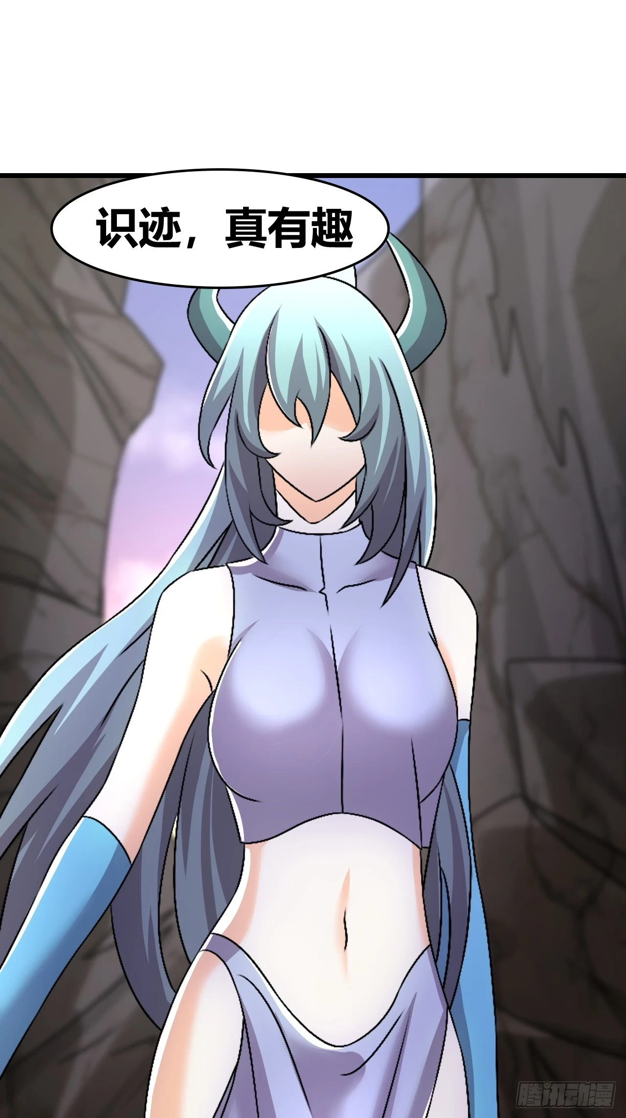 我是女修们的专属外挂漫画,642图