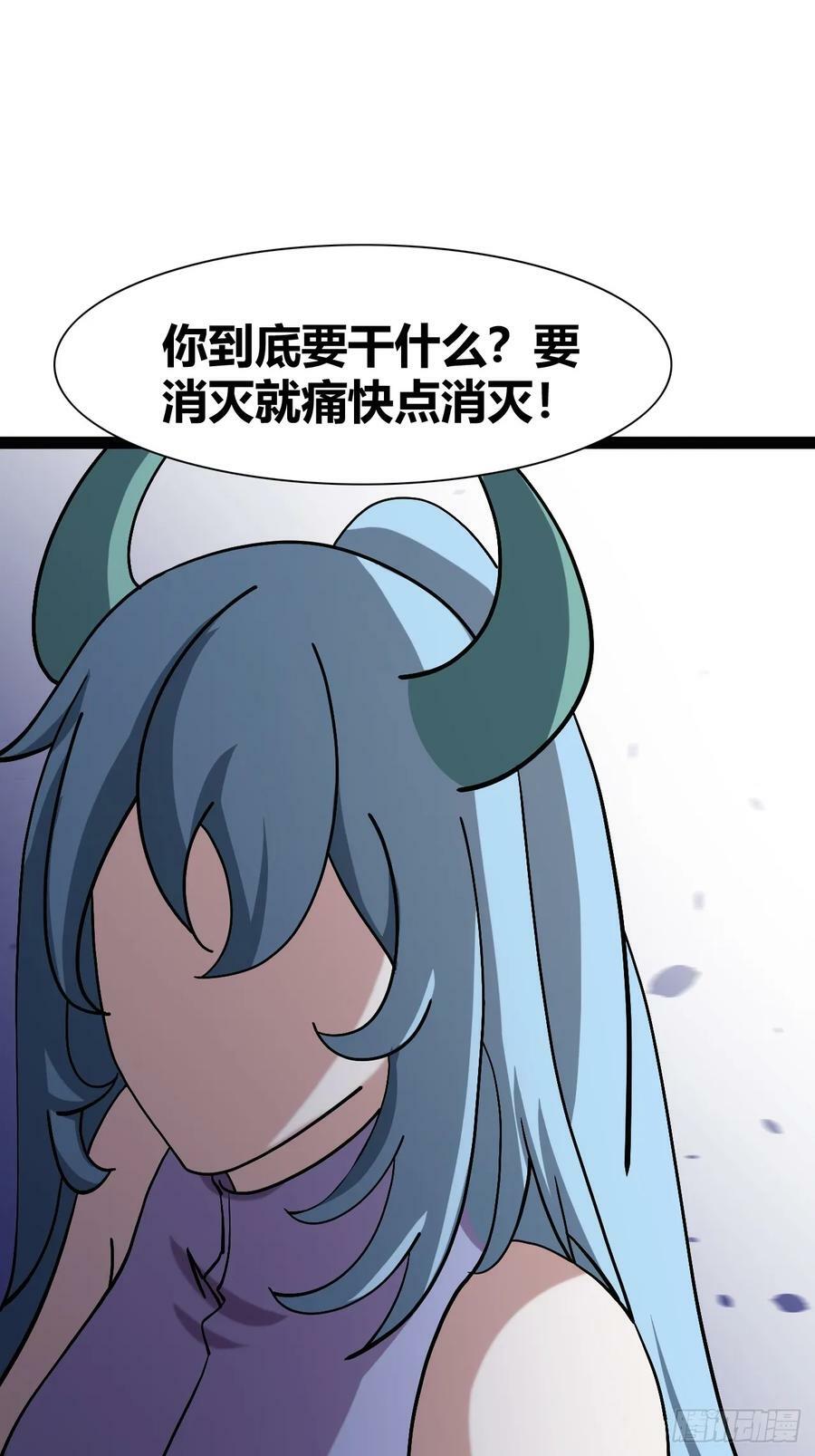 我是女修们的专属外挂漫画,732图