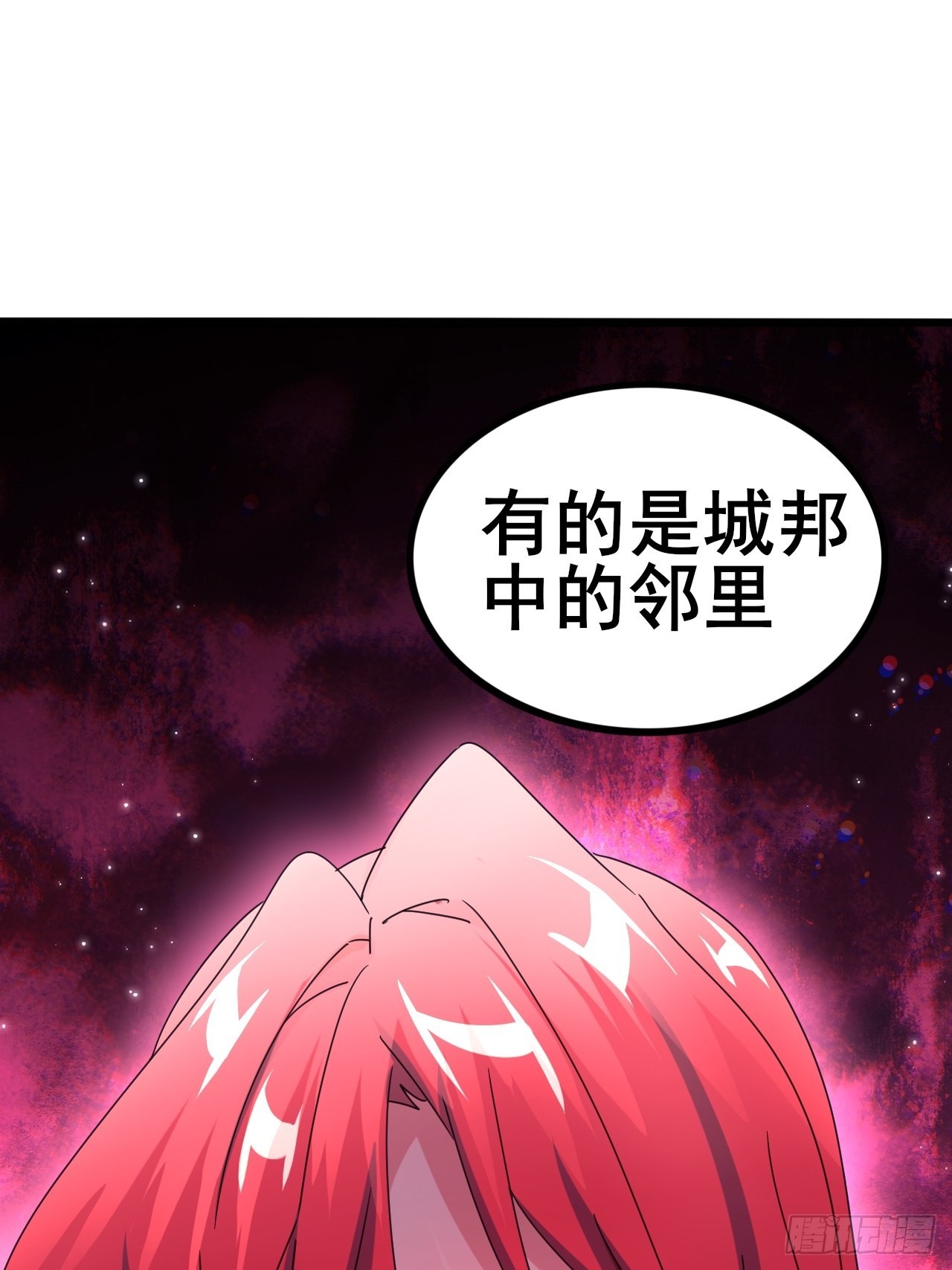 我是女修的专属外挂漫画,122图