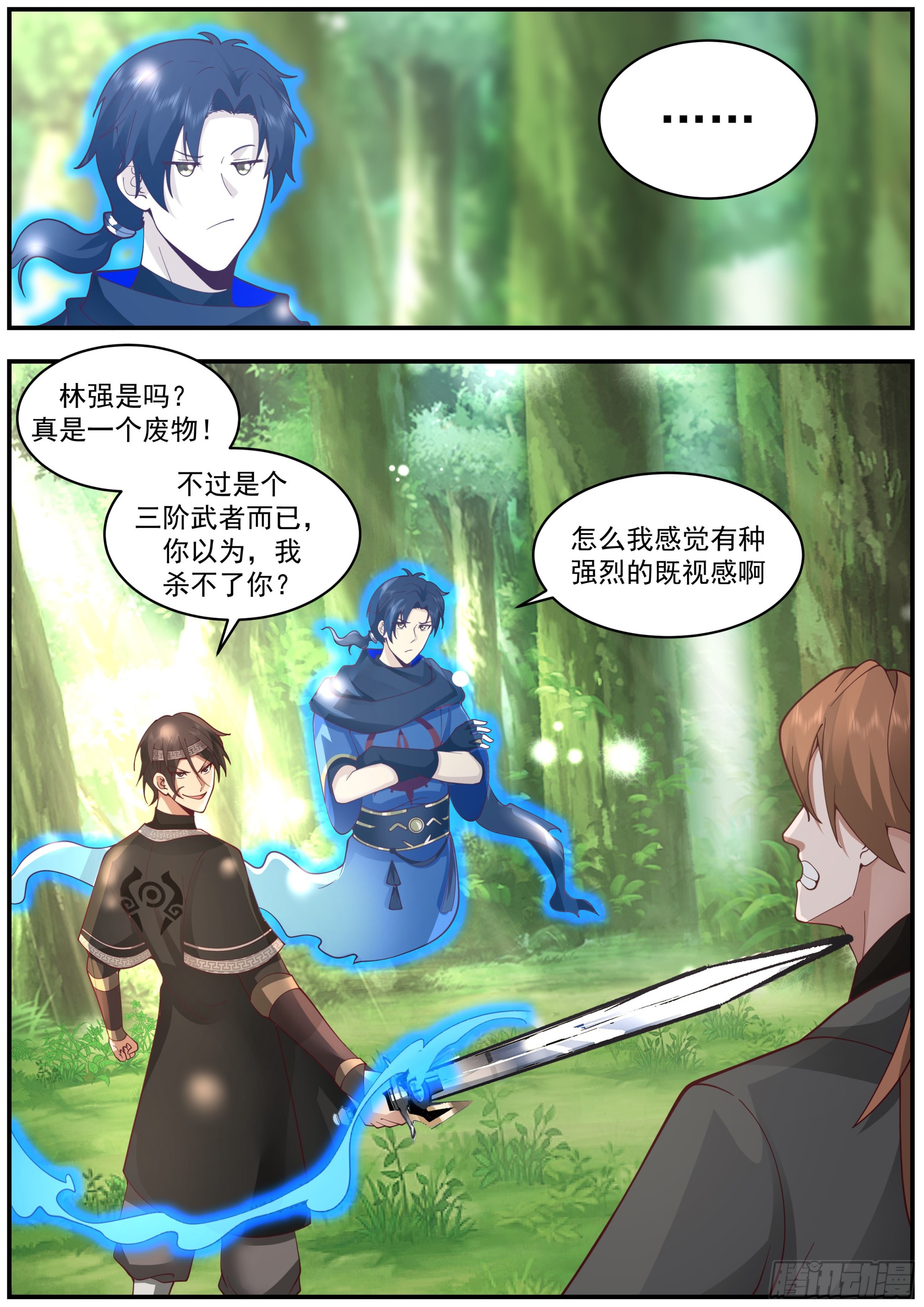 从一把剑开始杀戮进化免费看漫画,谢邀，人在异界刚进蛇胃2图
