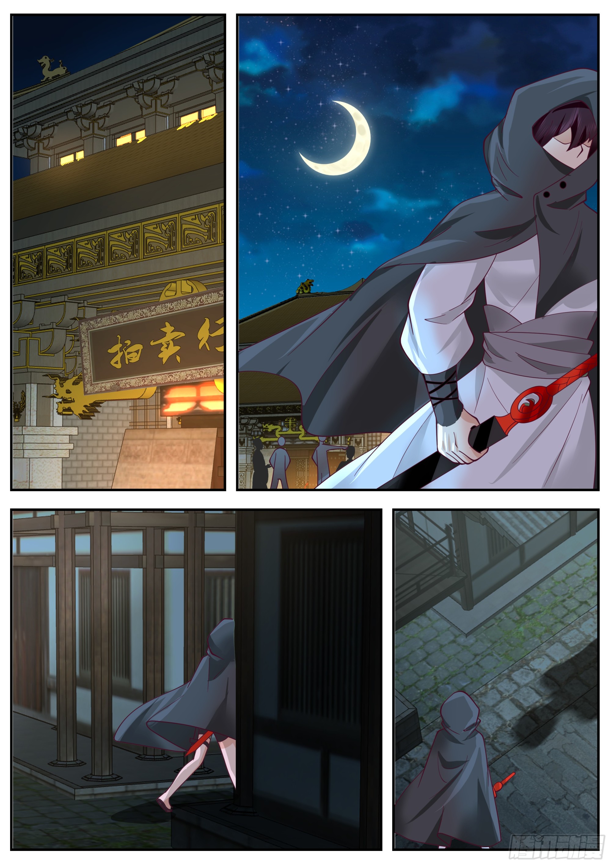 从一把剑开始杀戮进化漫画,拍卖会2图
