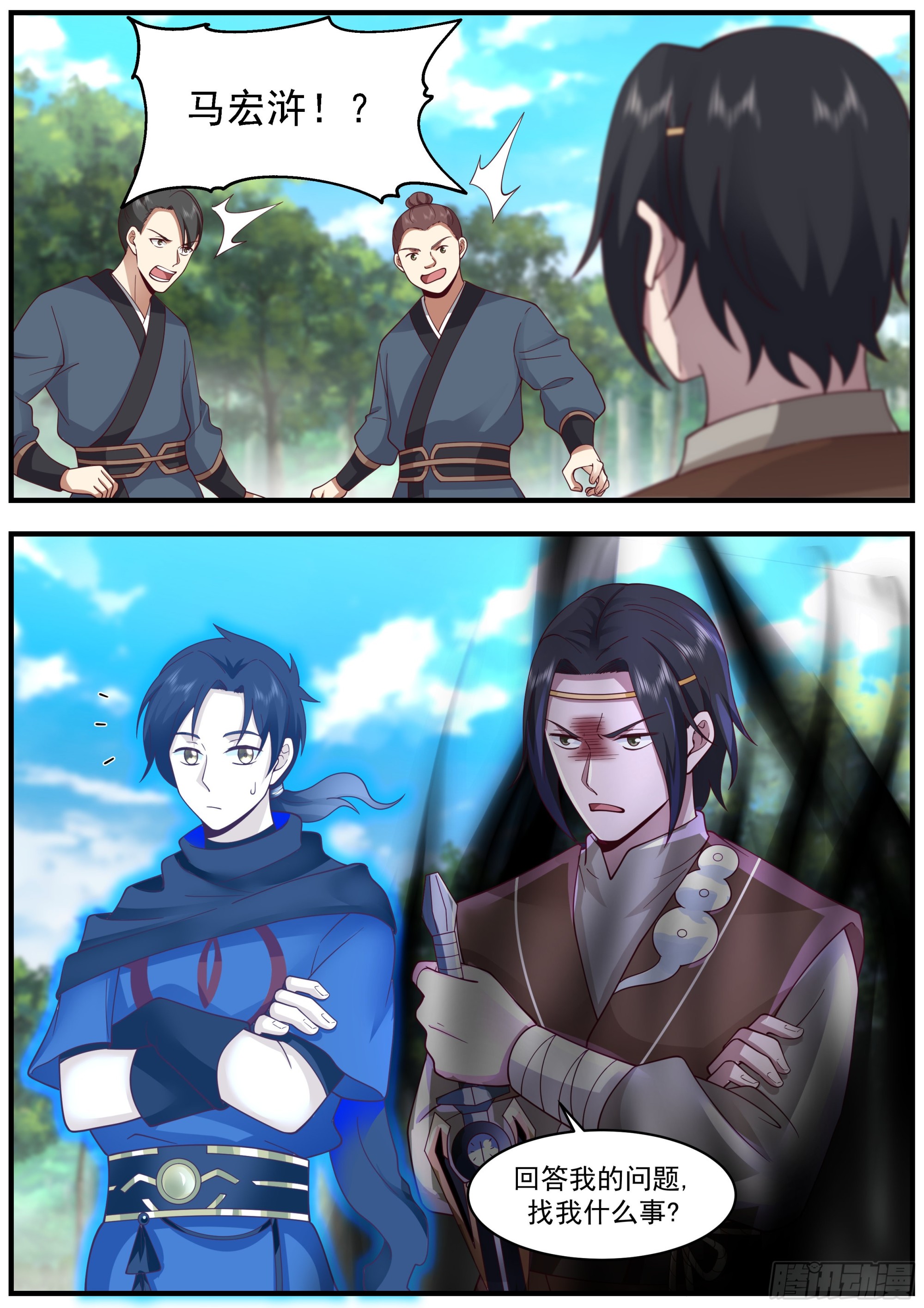 从一把剑开始杀戮进化漫画,真是个人才2图