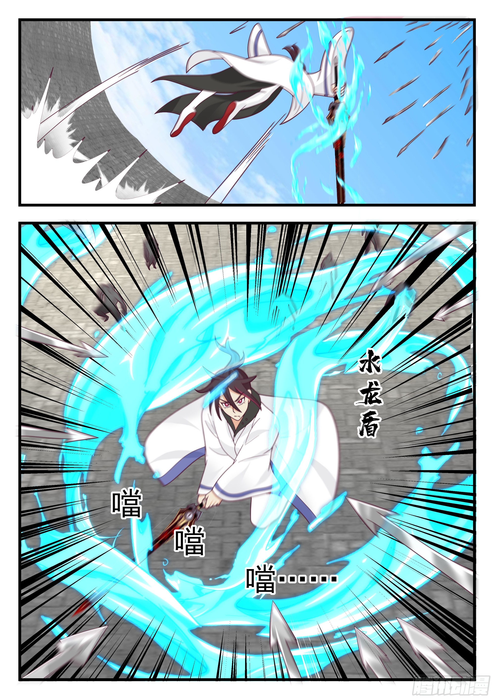 从一把剑开始杀戮进化漫画,剑圣歇尔克1图