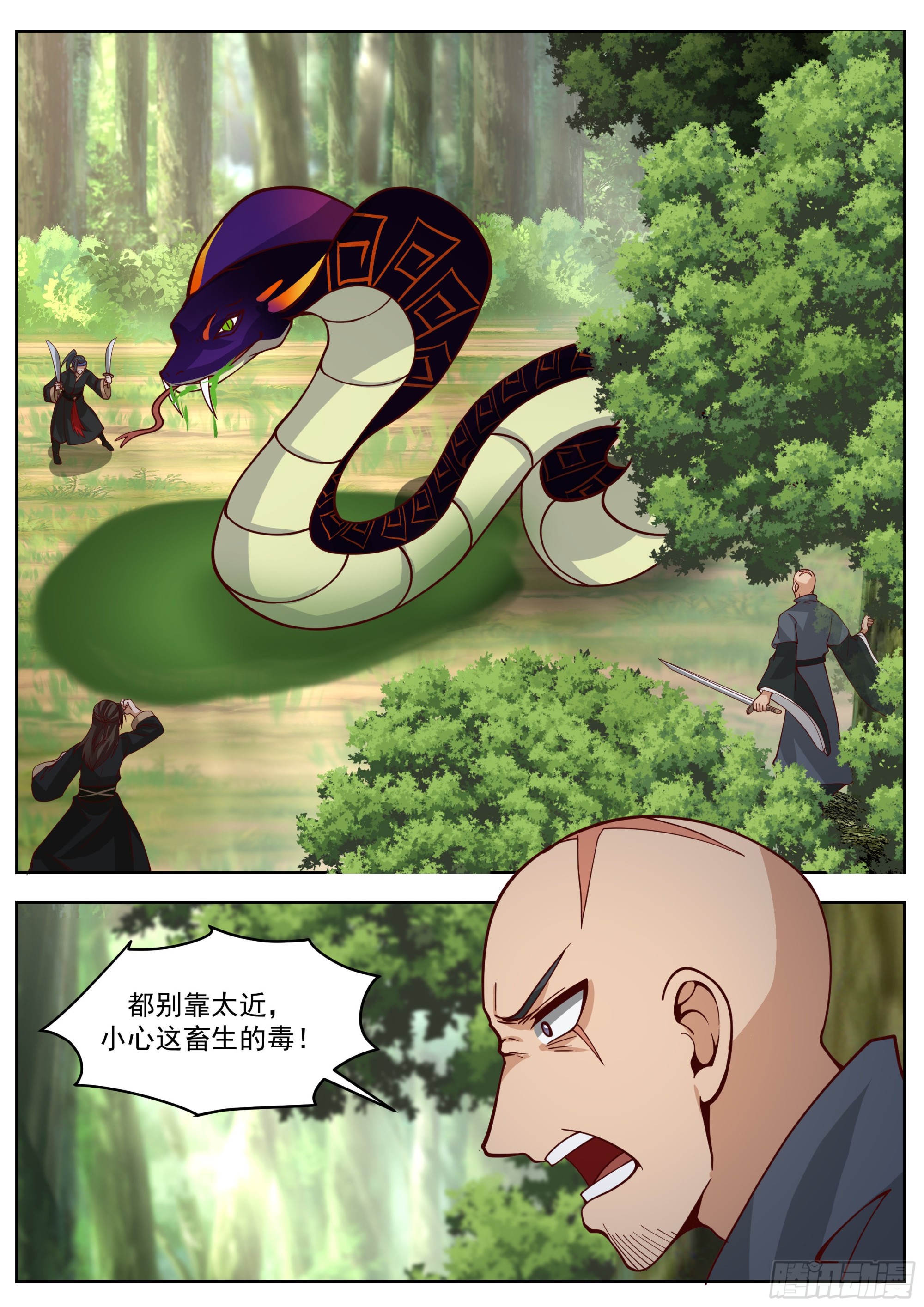 从一把剑开始杀戮进化漫画,无人生还2图