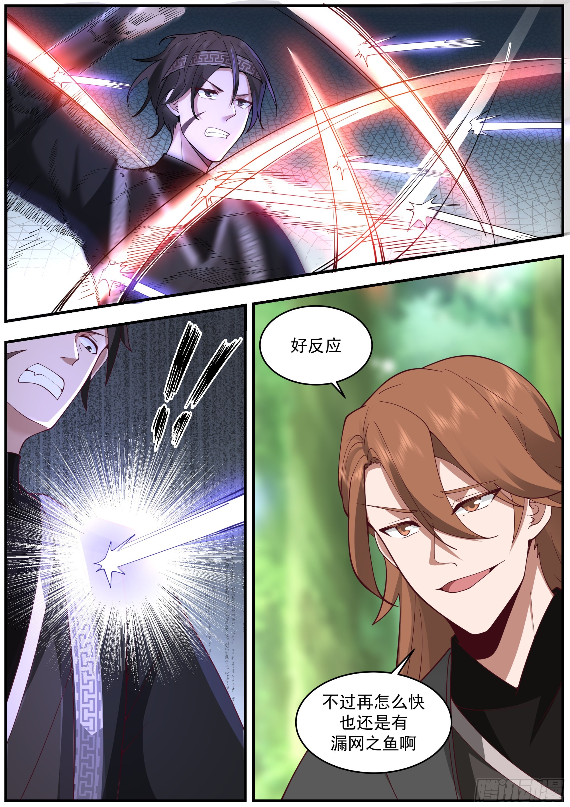 从一把剑开始杀戮进化免费看漫画,谢邀，人在异界刚进蛇胃2图