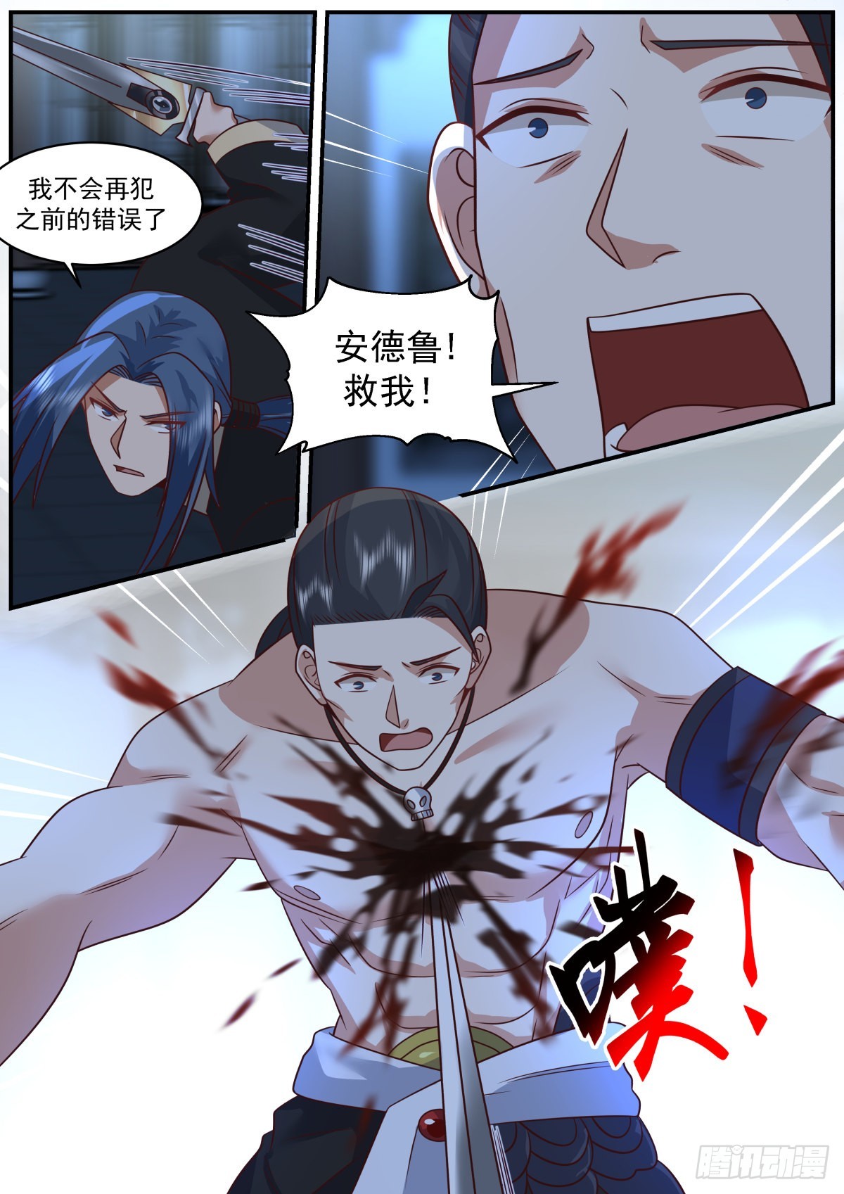 从一把剑开始杀戮进化解说漫画,光·暗属性系统正式激活1图