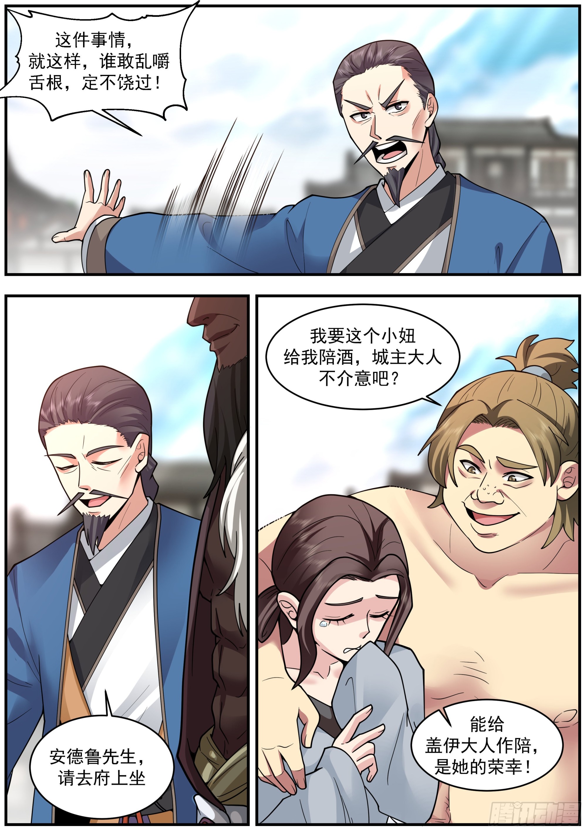 从一把剑开始杀戮进化小说全文漫画,实力至上主义的世界2图