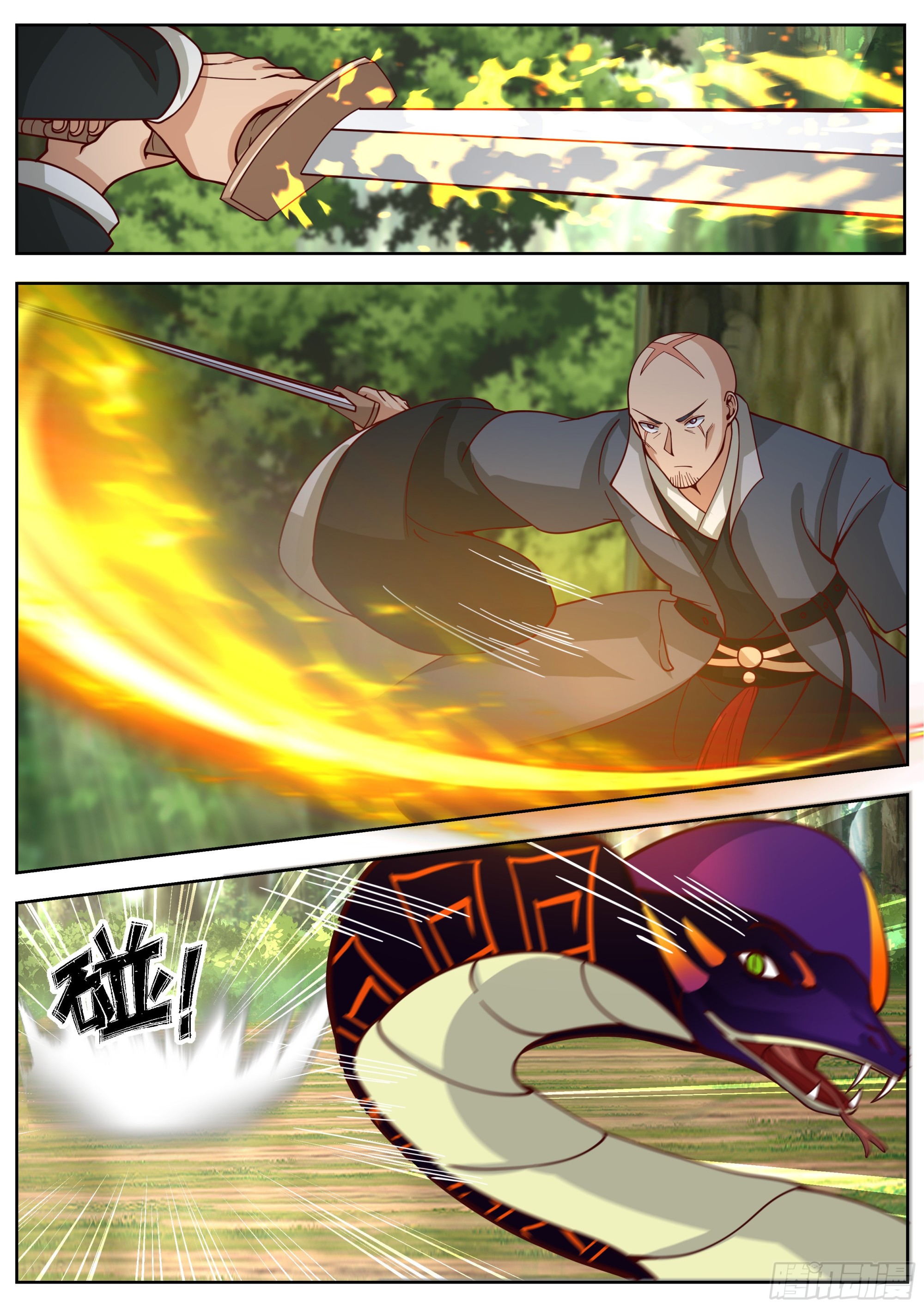 从一把剑开始杀戮进化漫画,无人生还1图