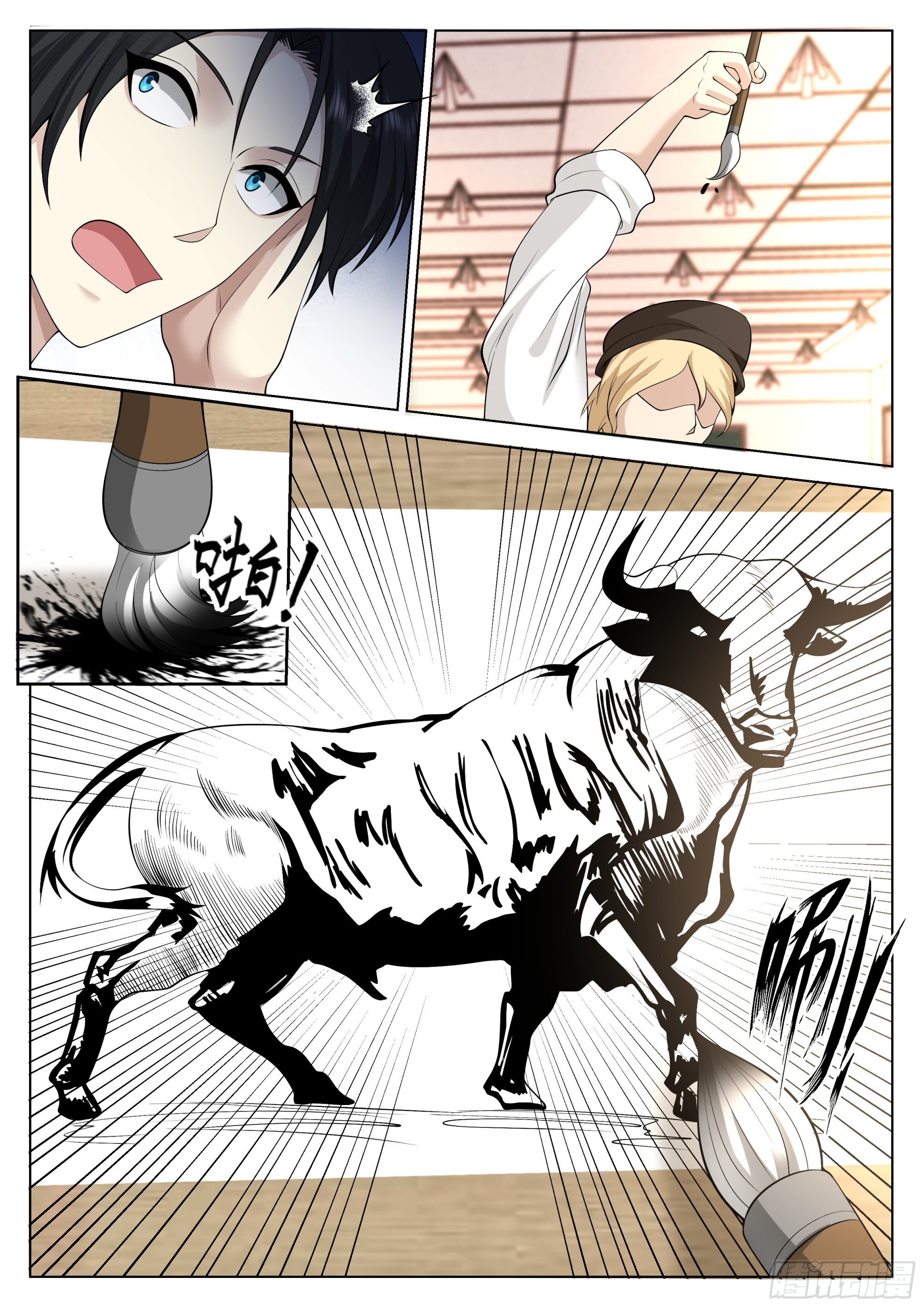 无上神途漫画,考试作弊？2图