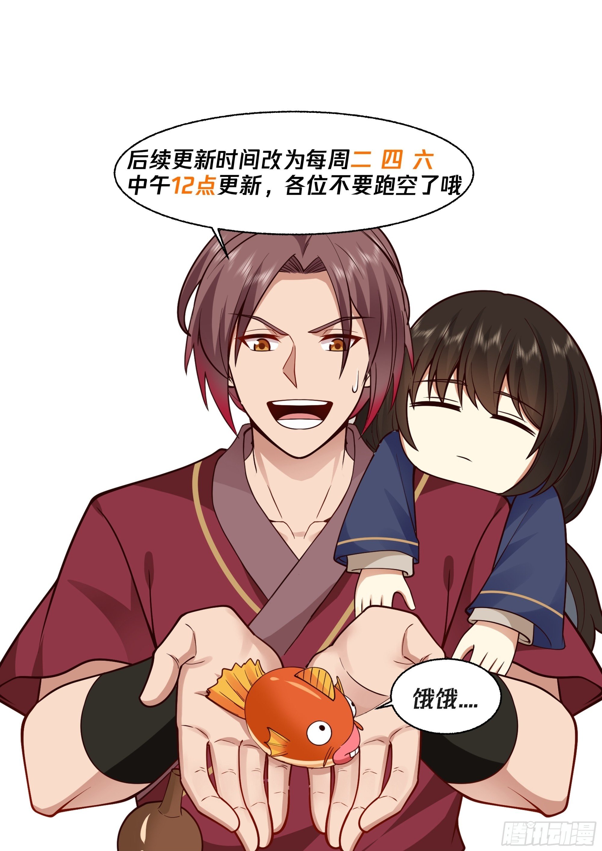 神宠又给我开挂了听书漫画,破局关键1图