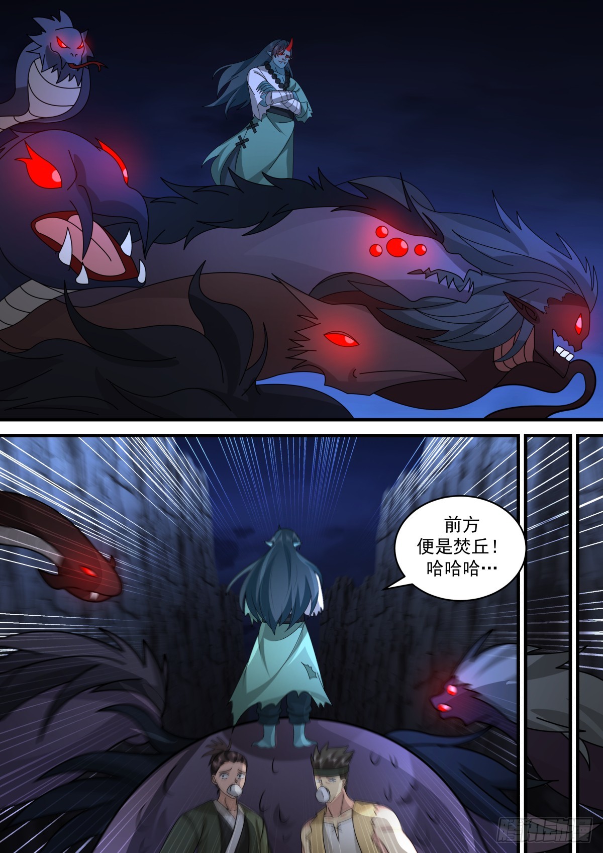 神宠又给我开挂了听书漫画,魔化的千户大人1图