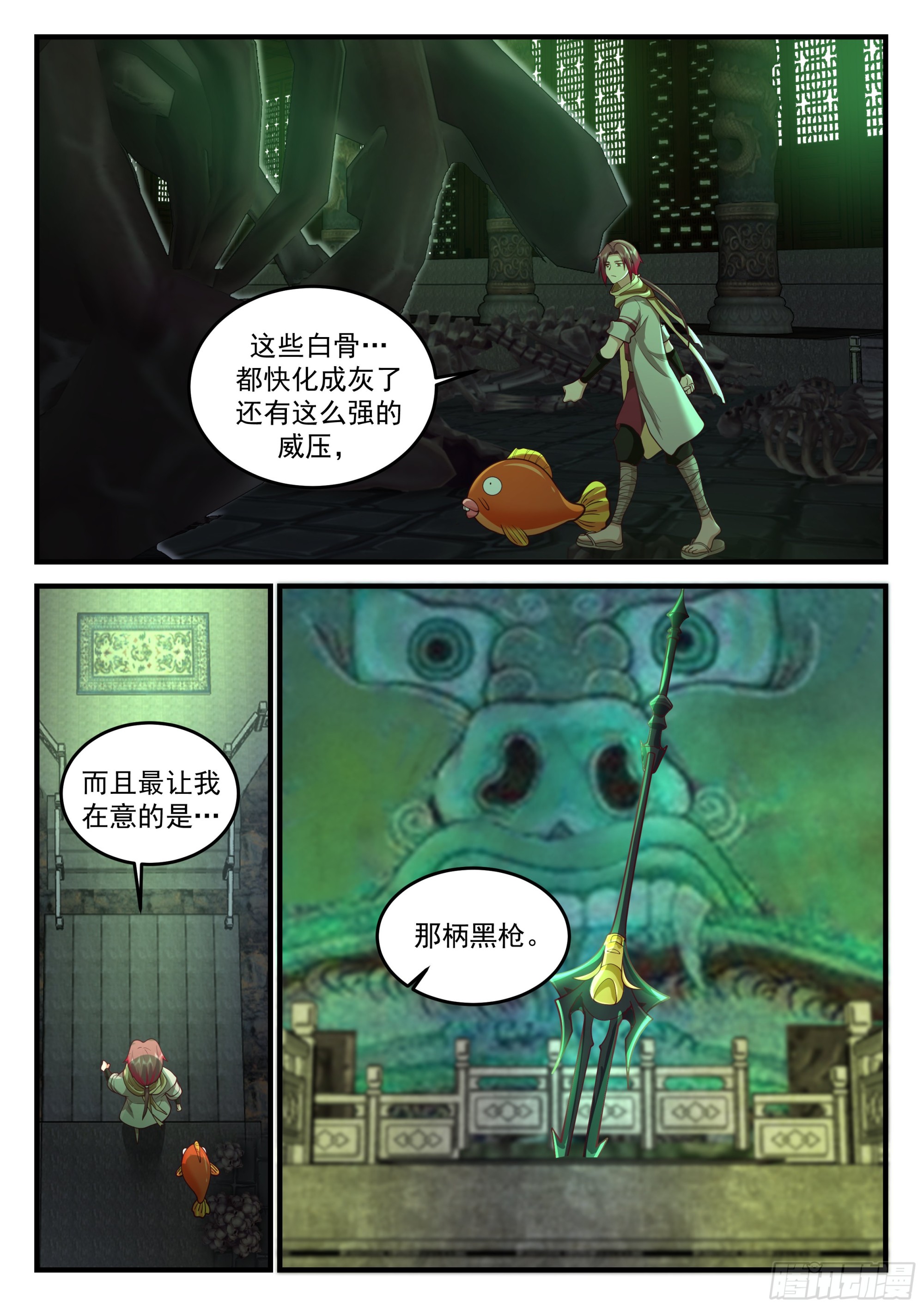神宠又给我开挂了听书漫画,强悍的黑枪1图