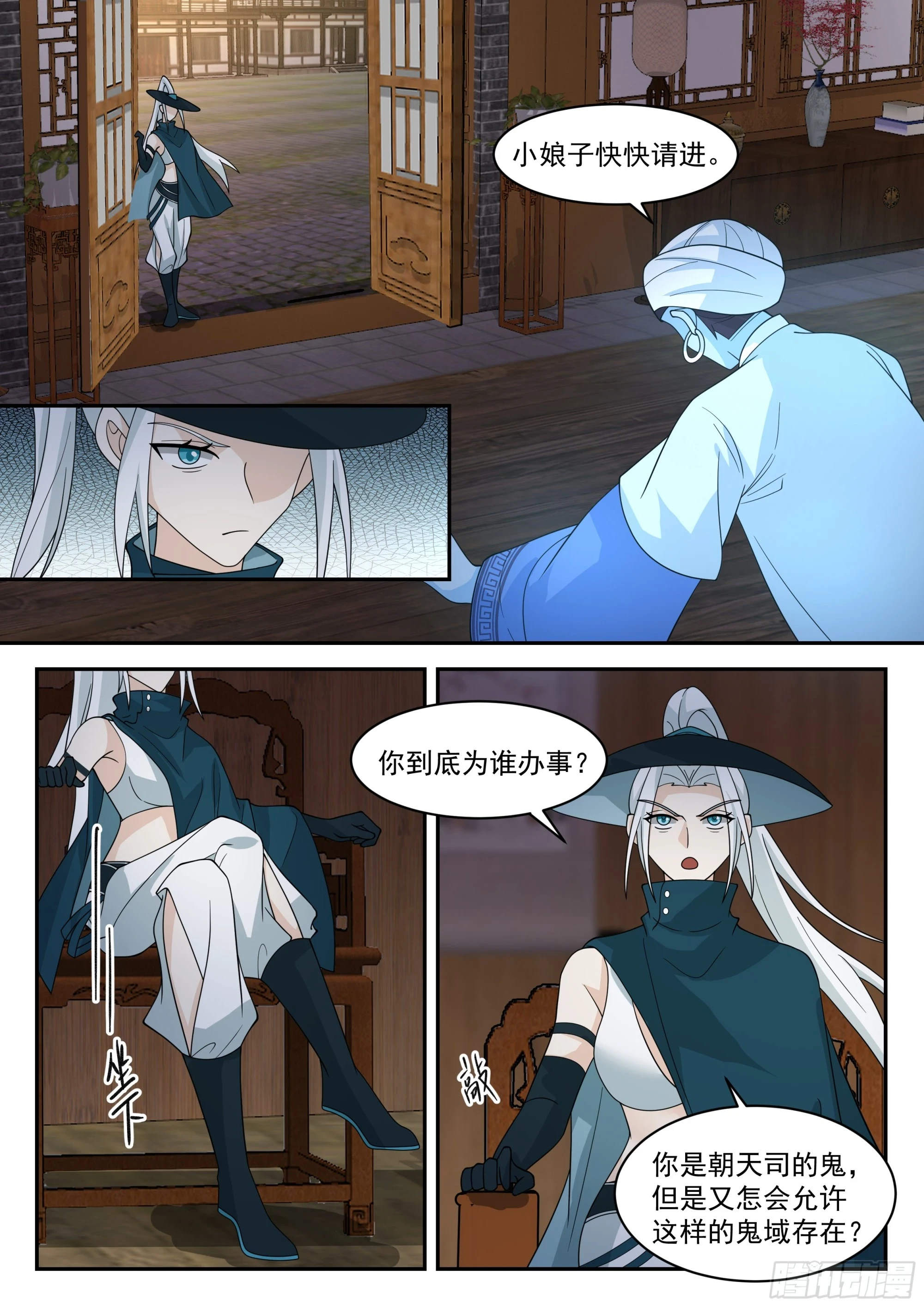 神宠又给我开挂了听书漫画,计划2图