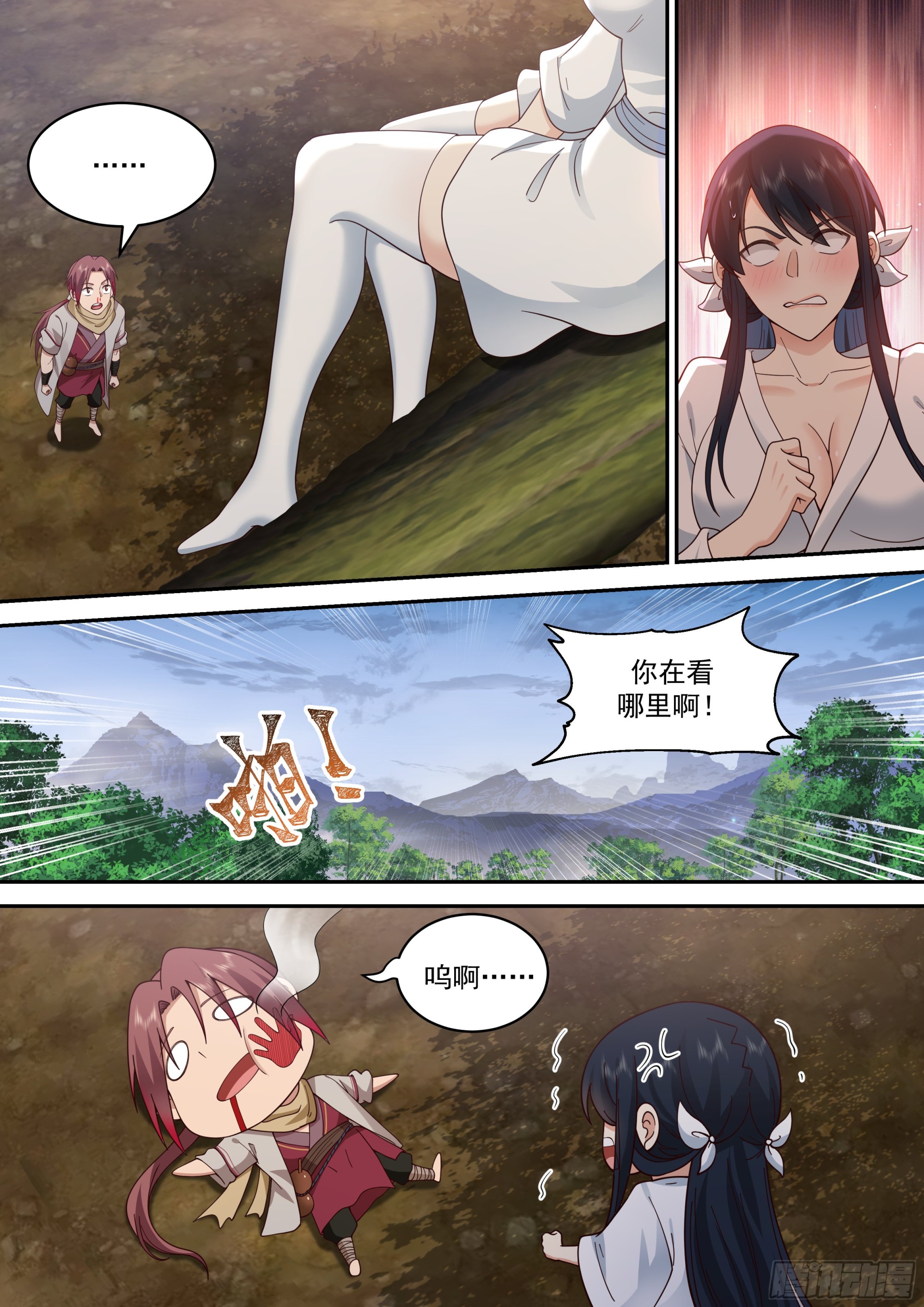神宠又给我开挂了听书漫画,麻烦上门2图