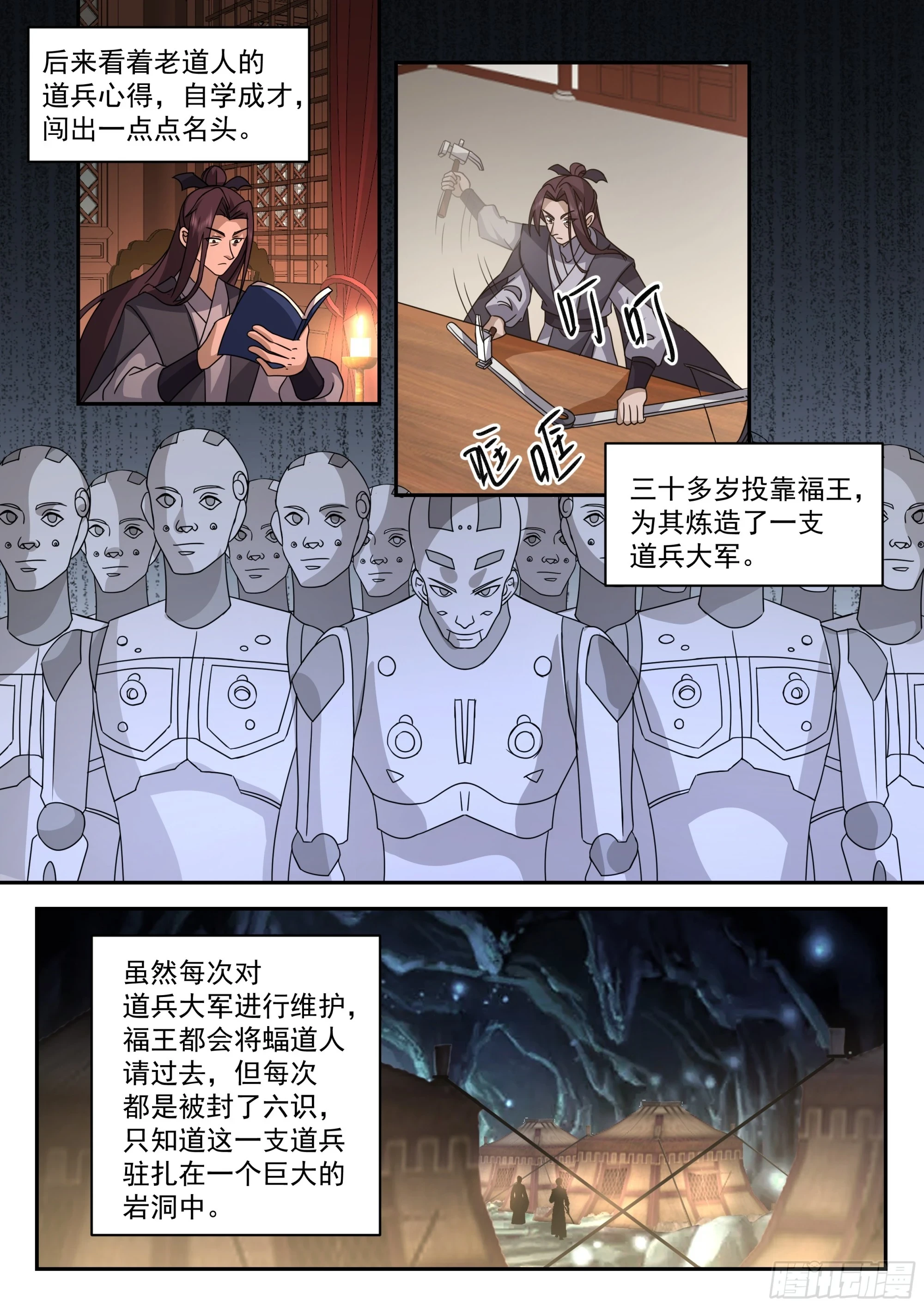 神宠又给我开挂了听书漫画,赚大了2图