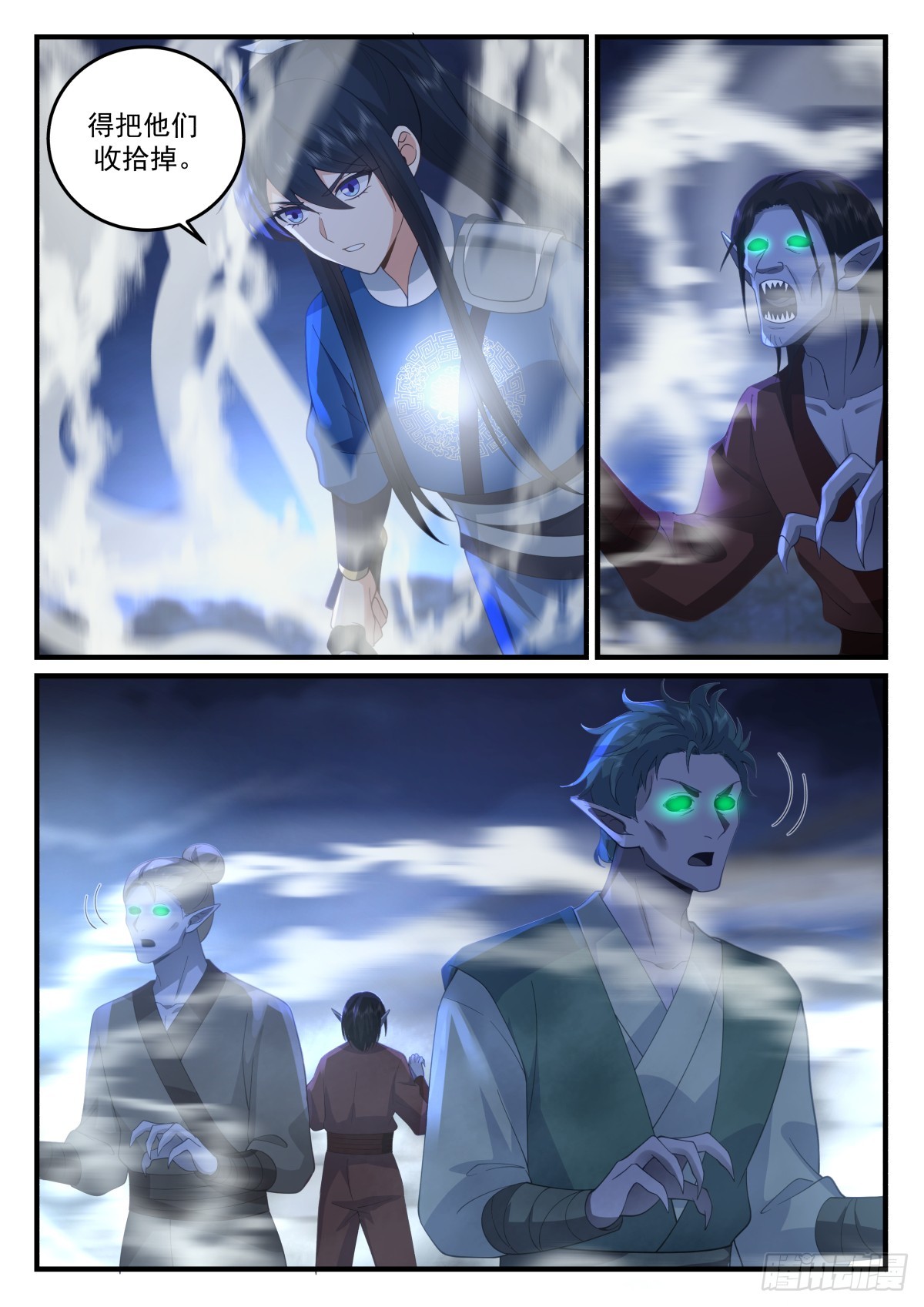 神宠又给我开挂了女主是谁漫画,云念影的抉择1图
