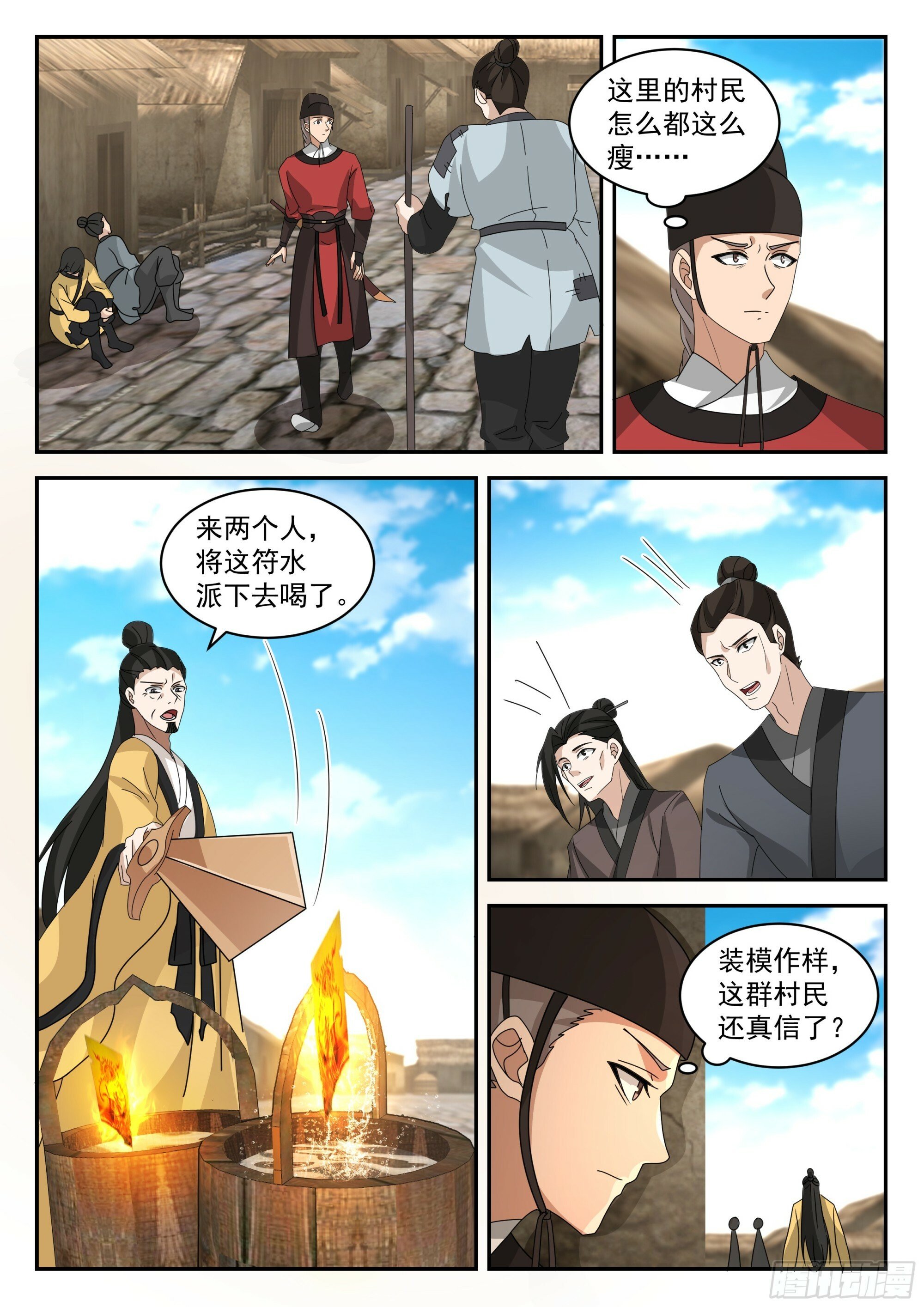 神宠又给我开挂了听书漫画,破局关键1图