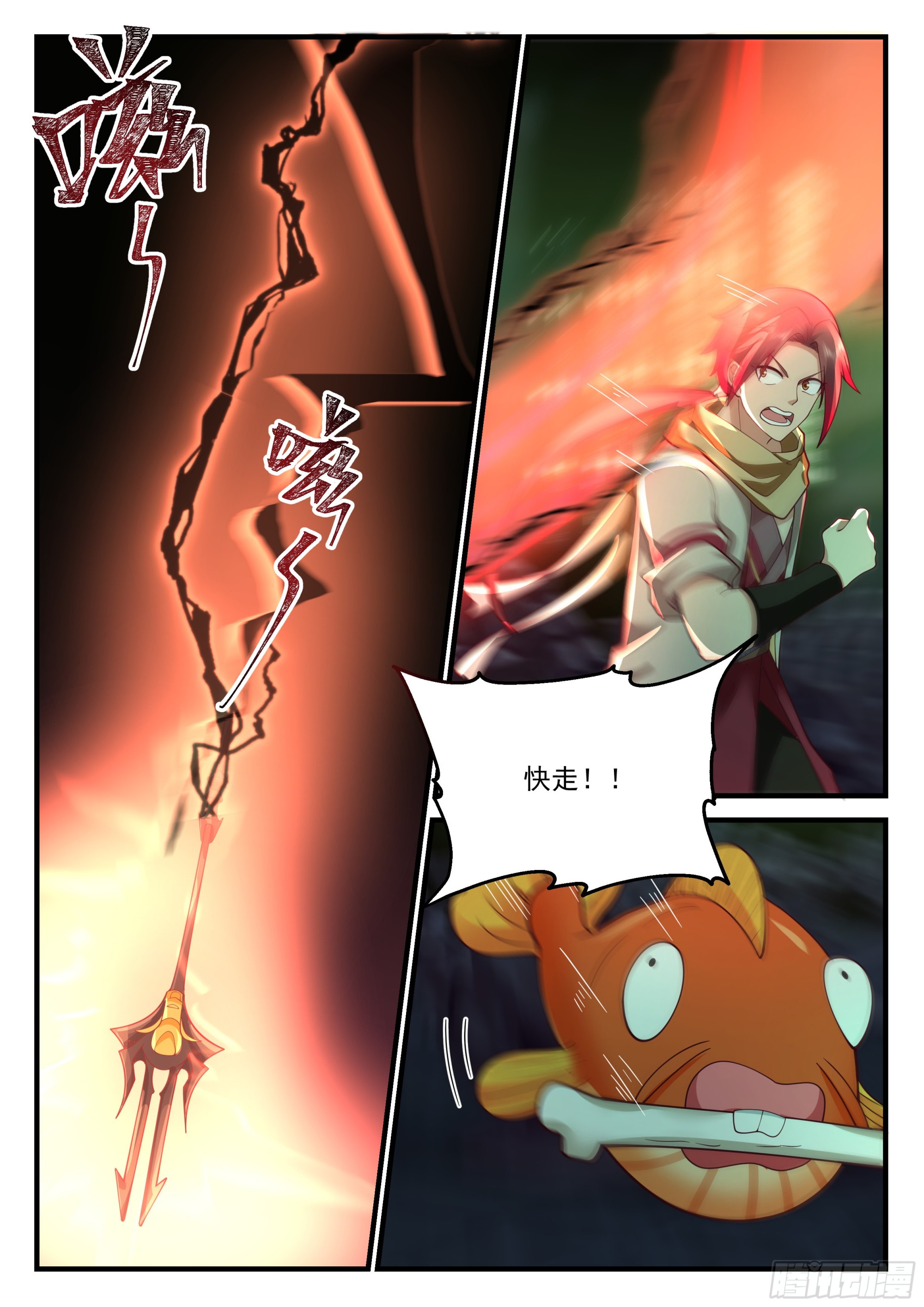 神宠又给我开挂了听书漫画,强悍的黑枪1图