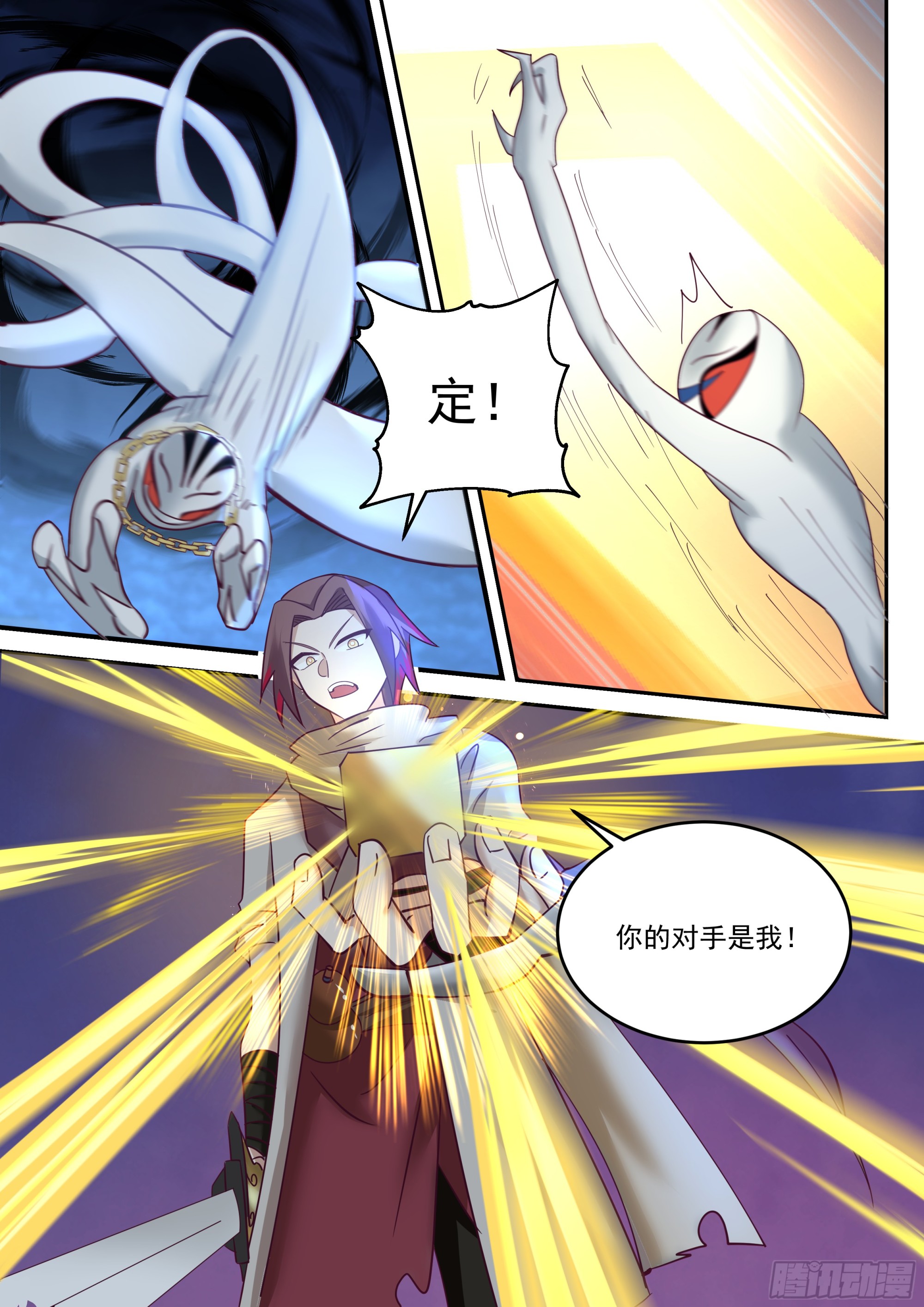 神宠又给我开挂了女主是谁漫画,战况不利……1图