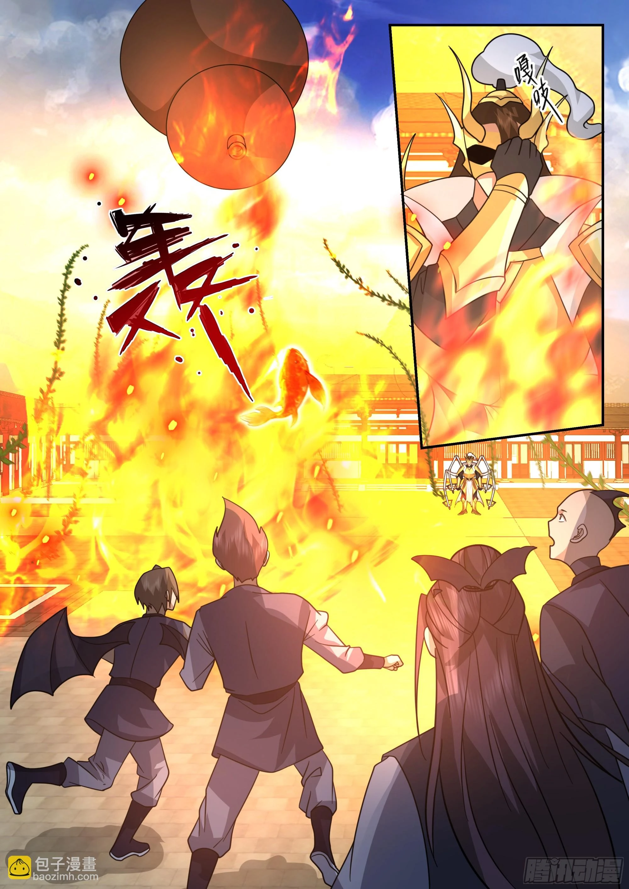 神宠又给我开挂了听书漫画,击杀蝠道人2图