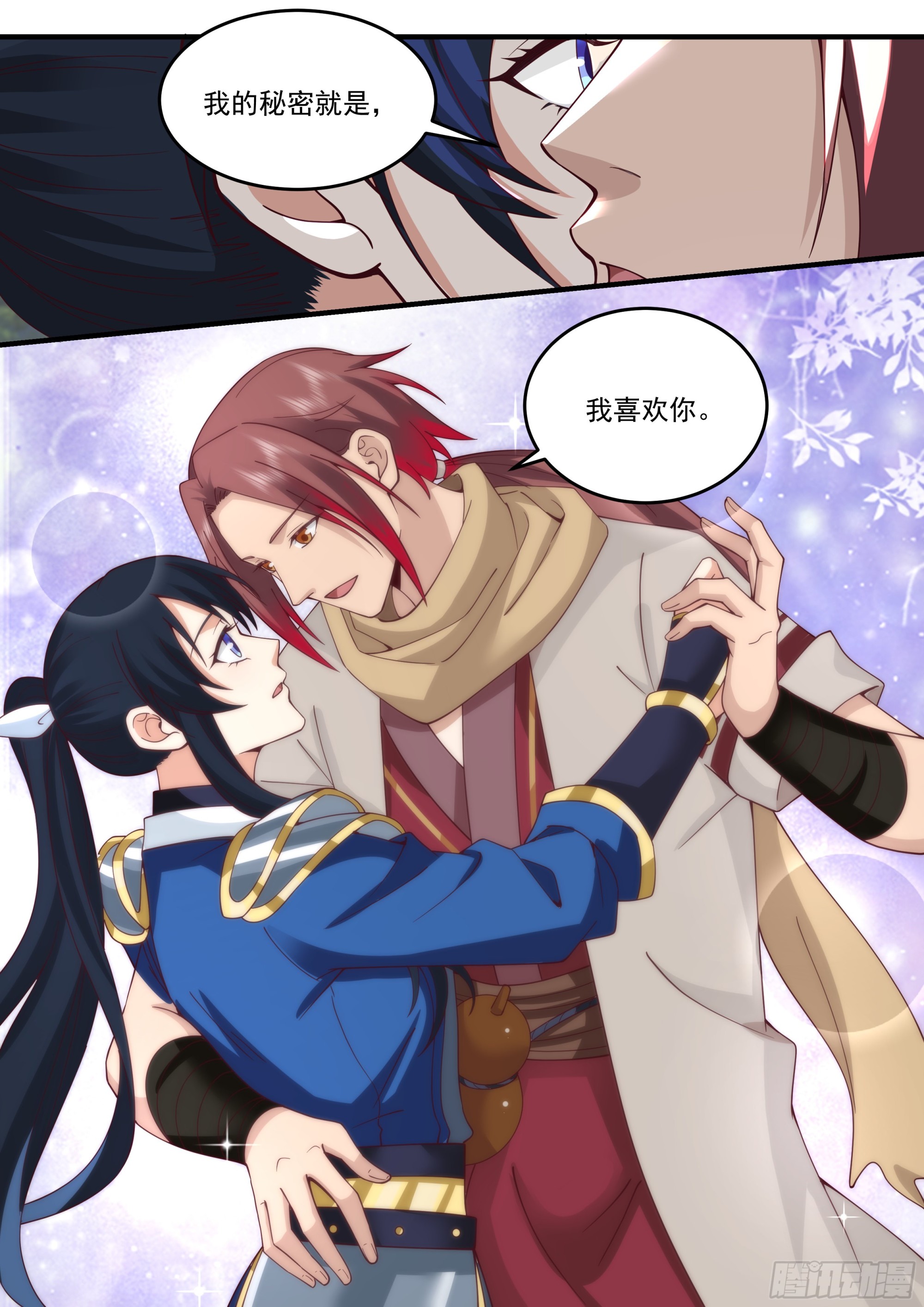 神宠又给我开挂了听书漫画,“情侣”斗嘴2图